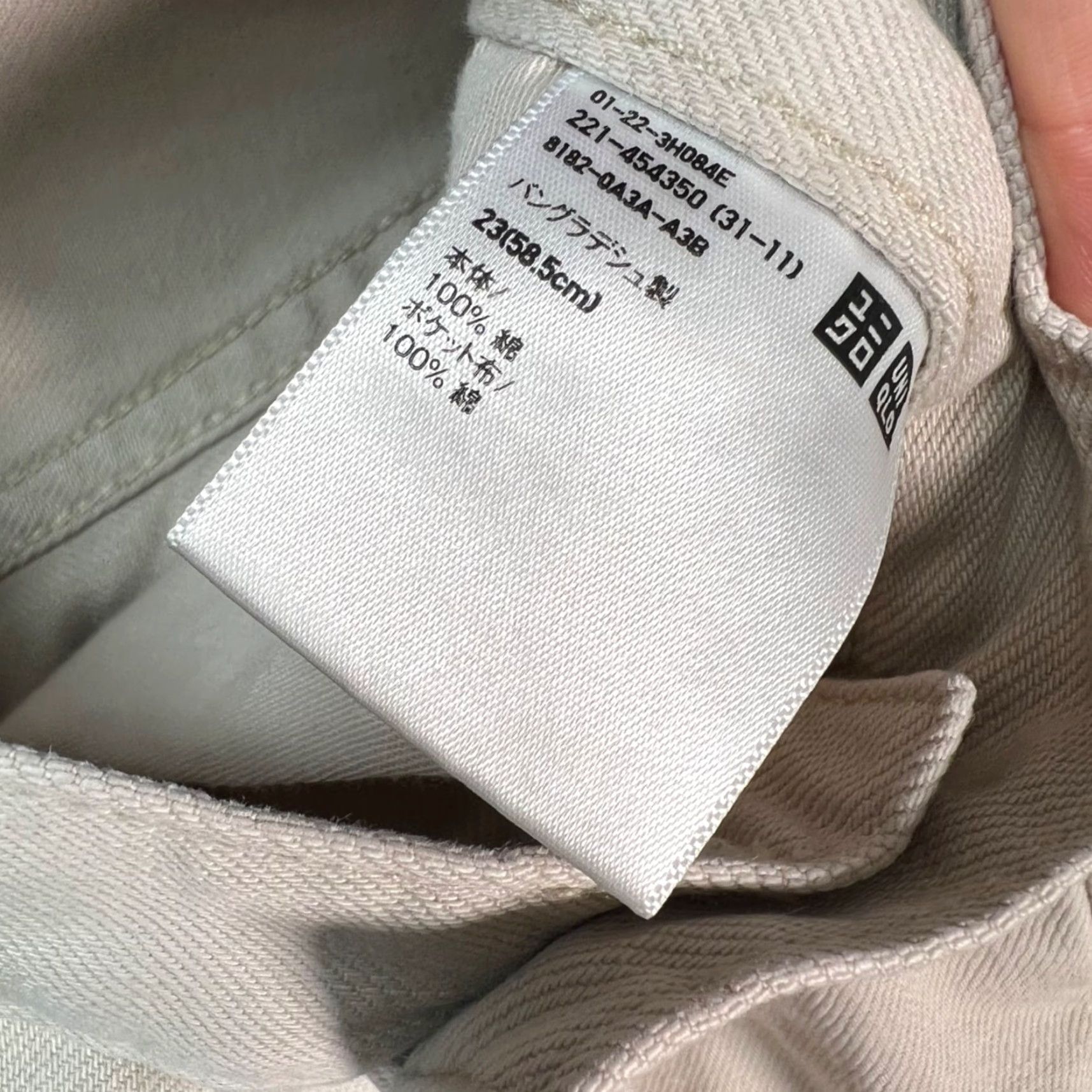 Uniqlo Uniqlo Beige High-Waist Straight-Leg Cotton Pants Womens Size 23 Size 40" / US 18 - 3 Thumbnail