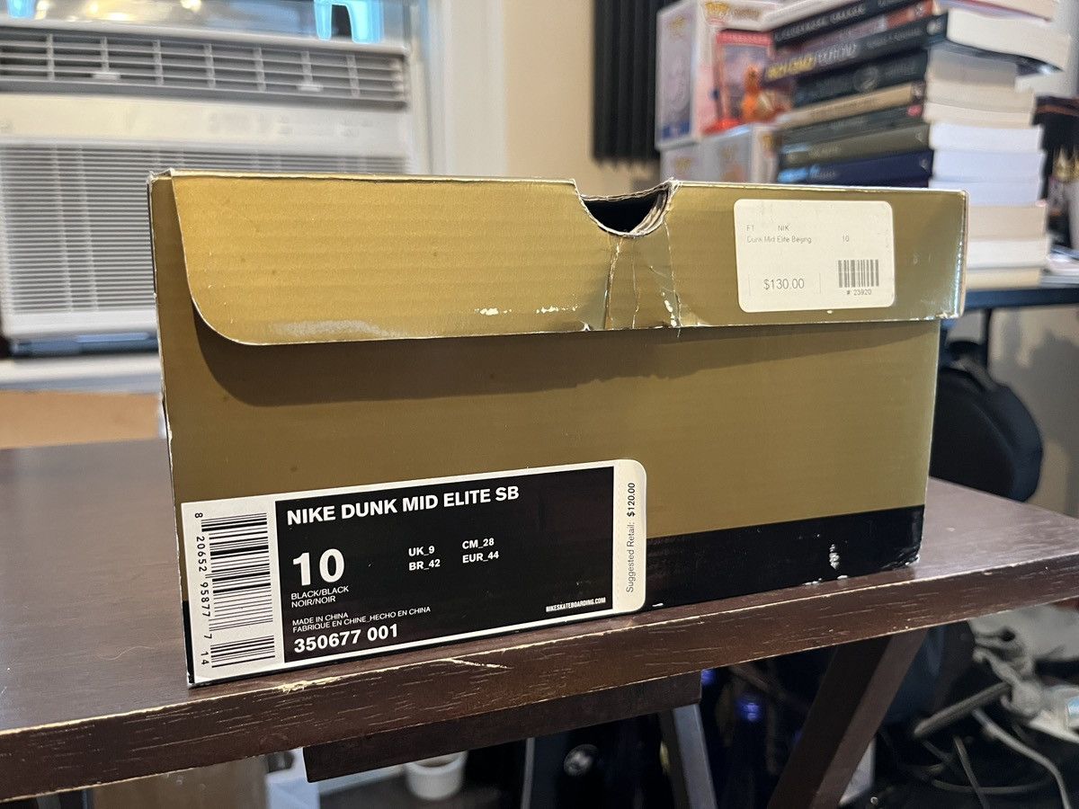 Nike Nike Dunk SB Mid Elite “Beijing” Size US 10 / EU 43 - 7 Thumbnail