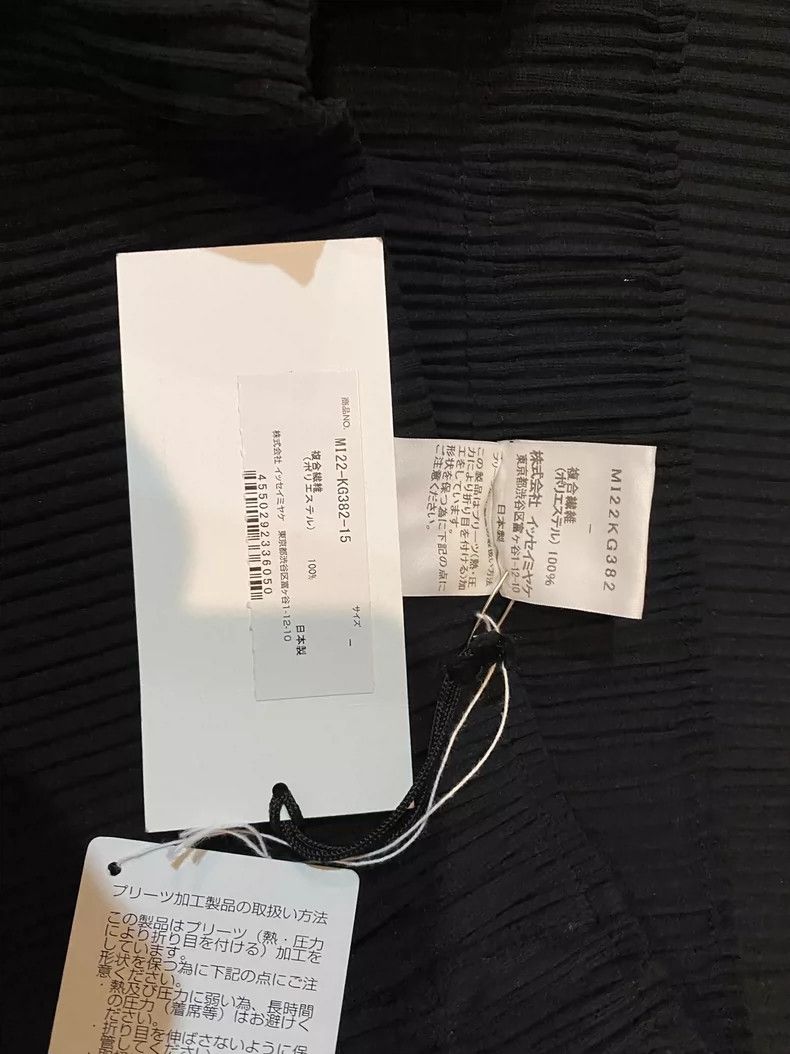 Issey Miyake issey miyake Black skirt 2505-Nextarrow Size 35" - 5 Thumbnail