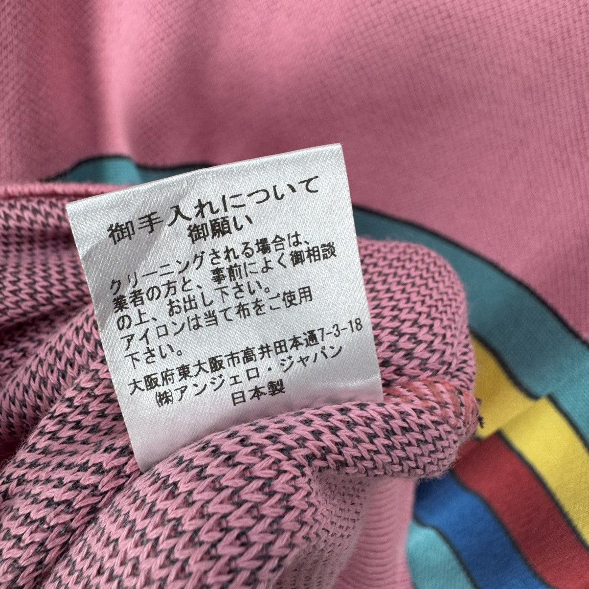 Art Comes First 🌟PAGELO JAPAN COLORWAY STRIPE KNIT SWEATER Size US L / EU 52-54 / 3 - 8 Thumbnail