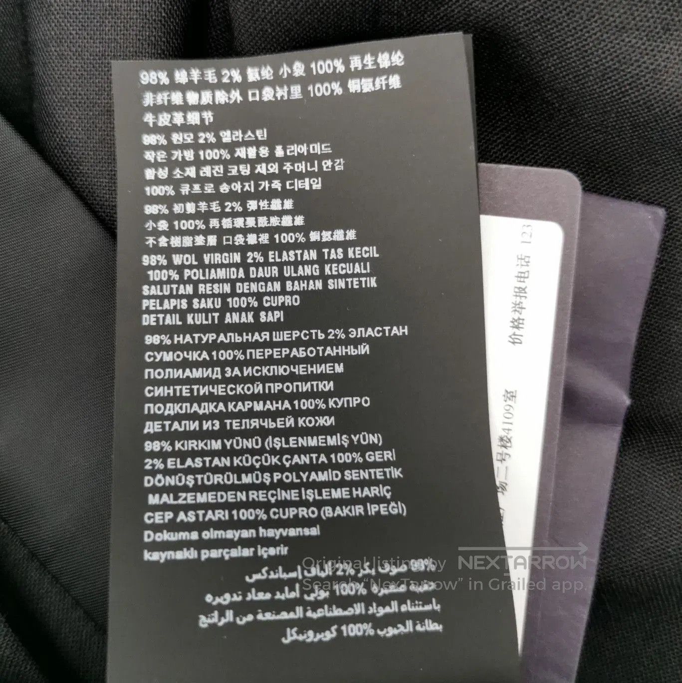 Prada Prada Black Wool Blend Logo Trousers Size 4. Size 39" - 8 Thumbnail