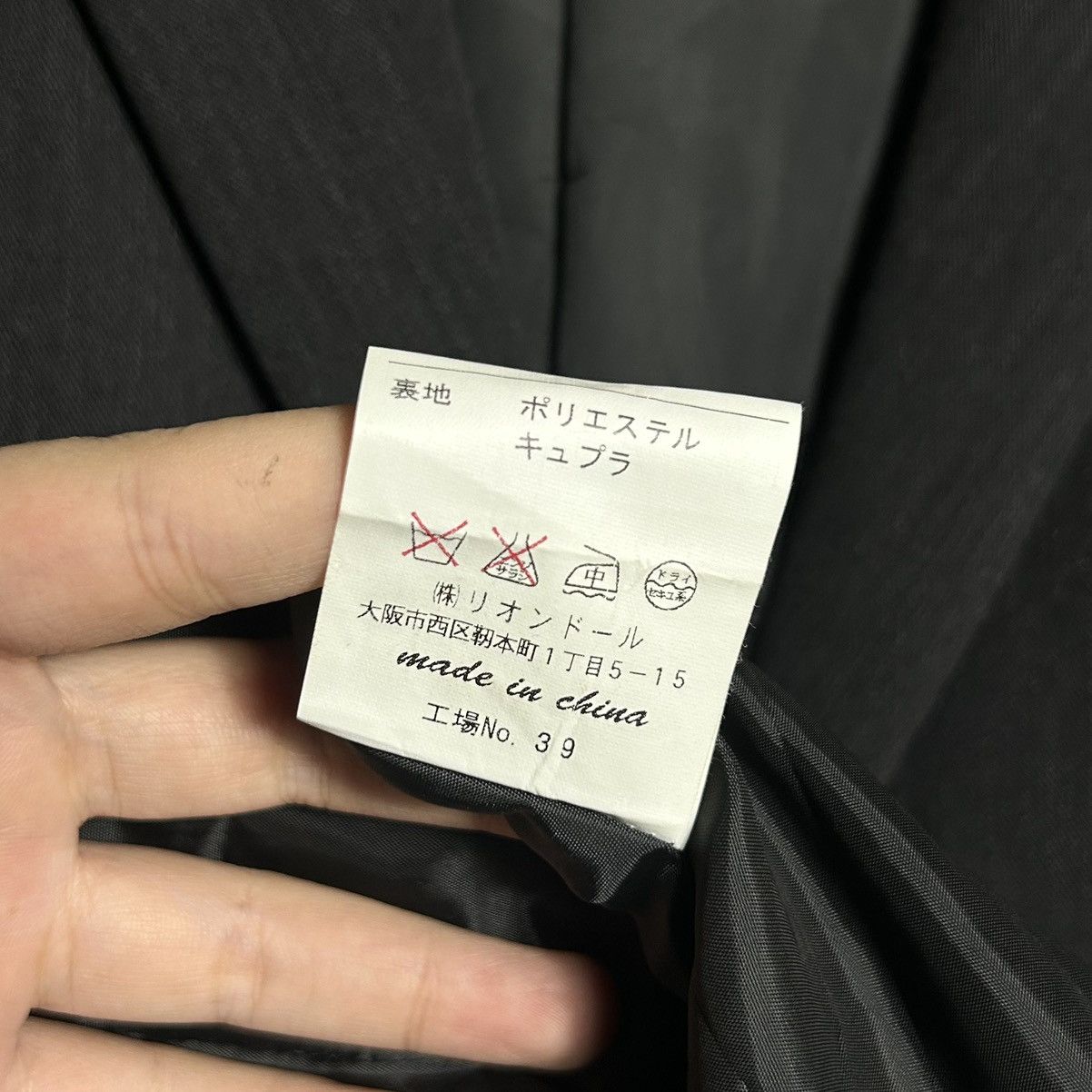 Yohji Yamamoto Vintage Y’saccs Yohji Yamamoto Blazer Size M / US 6-8 / IT 42-44 - 7 Thumbnail