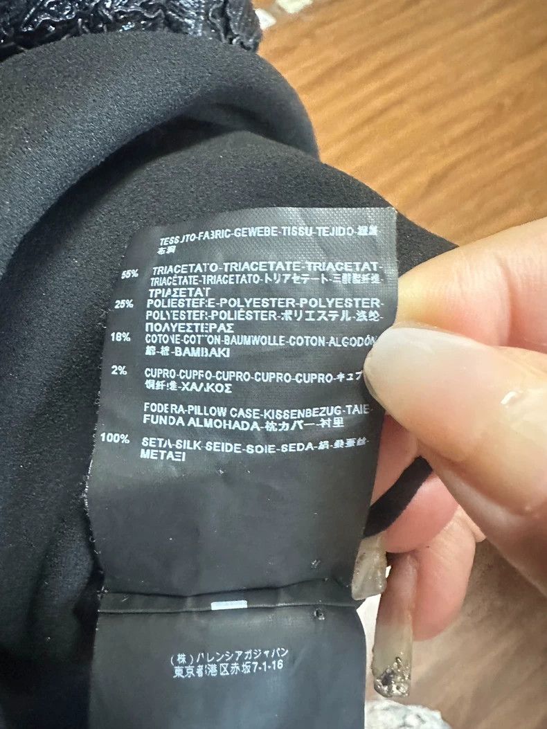 Balenciaga size 38 Skirt