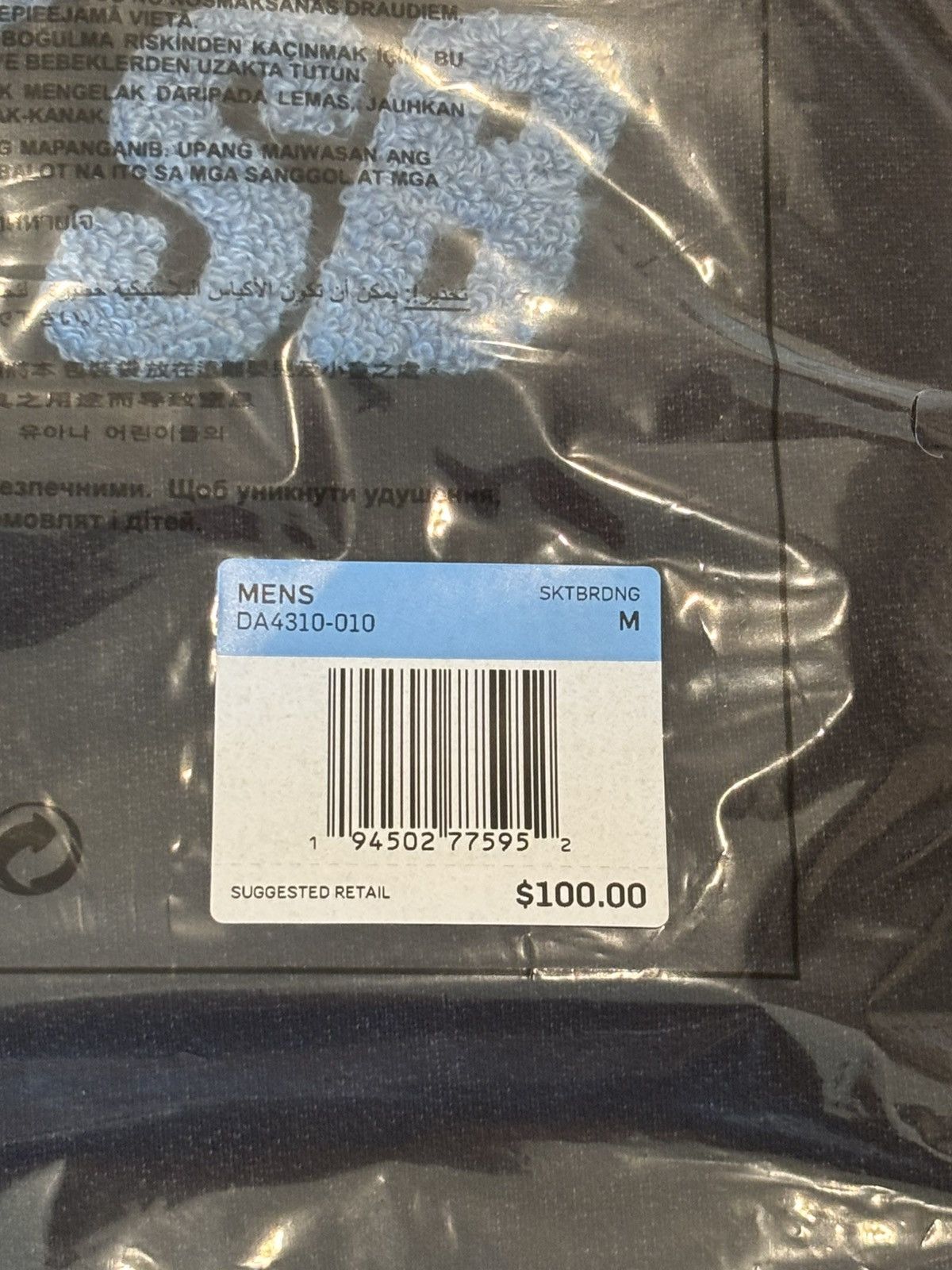 Carpet Company × Nike Nike SB X Carpet Company Hoodie Size US M / EU 48-50 / 2 - 2 Thumbnail