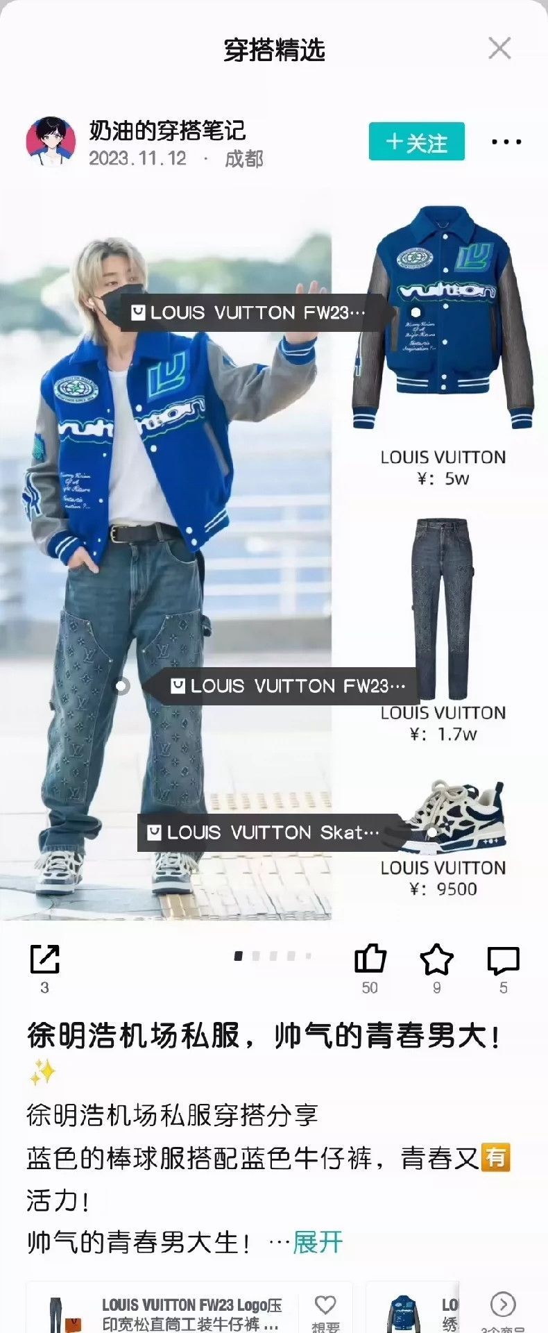 Louis Vuitton Louis Vuitton Logo Embossed Loose Straight-Leg Work Jeans 2 Size US 33 - 7 Thumbnail