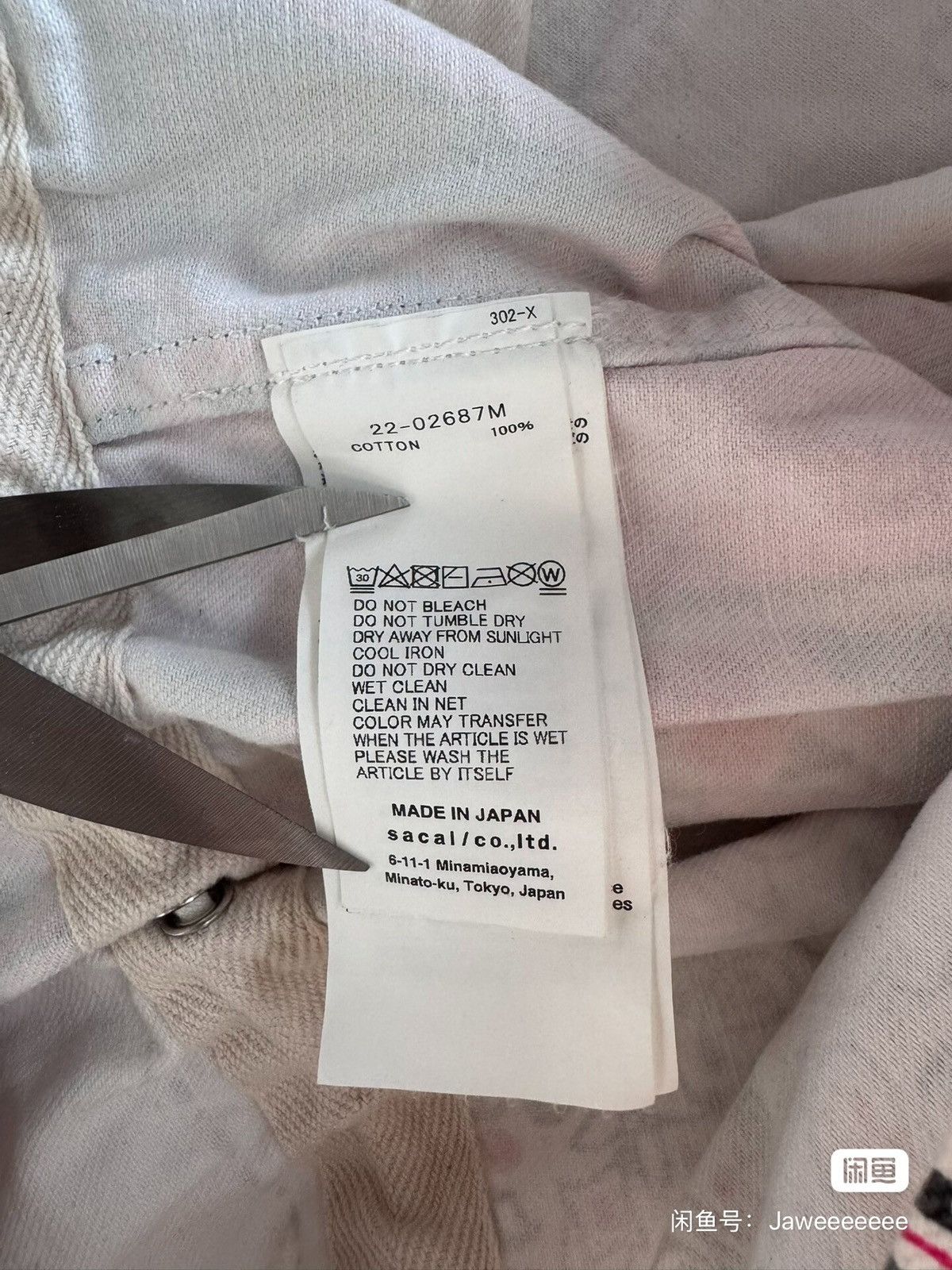 Sacai sacai jacket Size US L / EU 52-54 / 3 - 6 Thumbnail