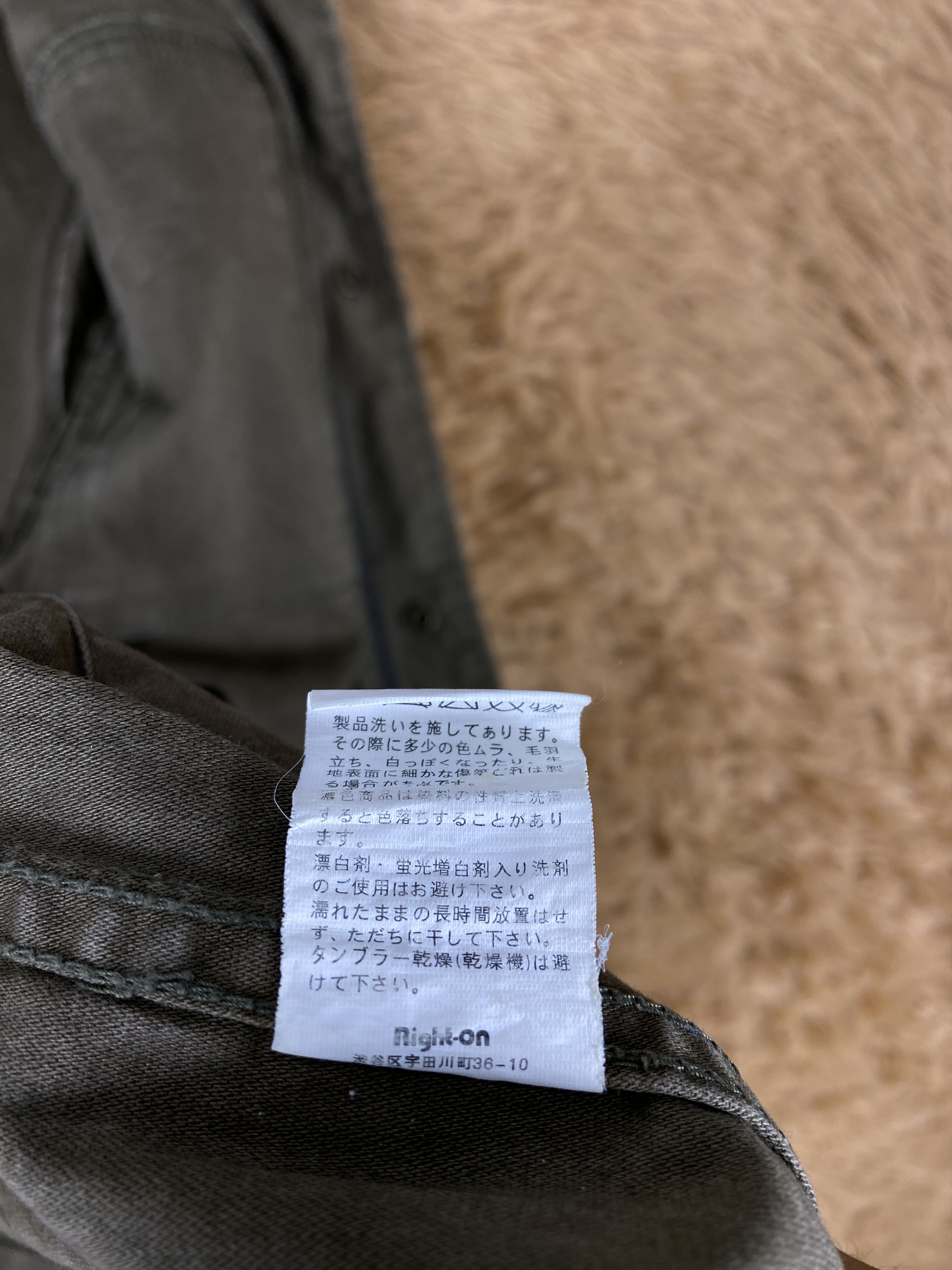 Japanese Brand Vintage Back Number Military Jacket J2187 Size US S / EU 44-46 / 1 - 8 Thumbnail
