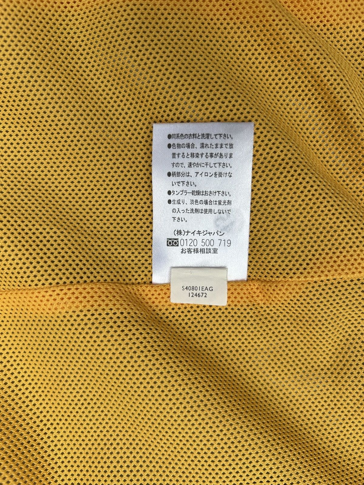 Nike Nike 00s silver tag Clima-fit yellow jacket Size US M / EU 48-50 / 2 - 14 Thumbnail