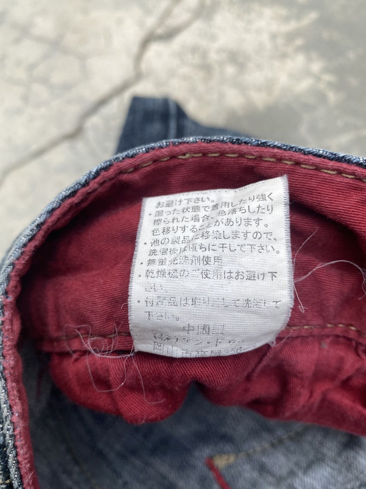 If Six Was Nine ORIRIN Stone Flare Size 29" - 12 Thumbnail