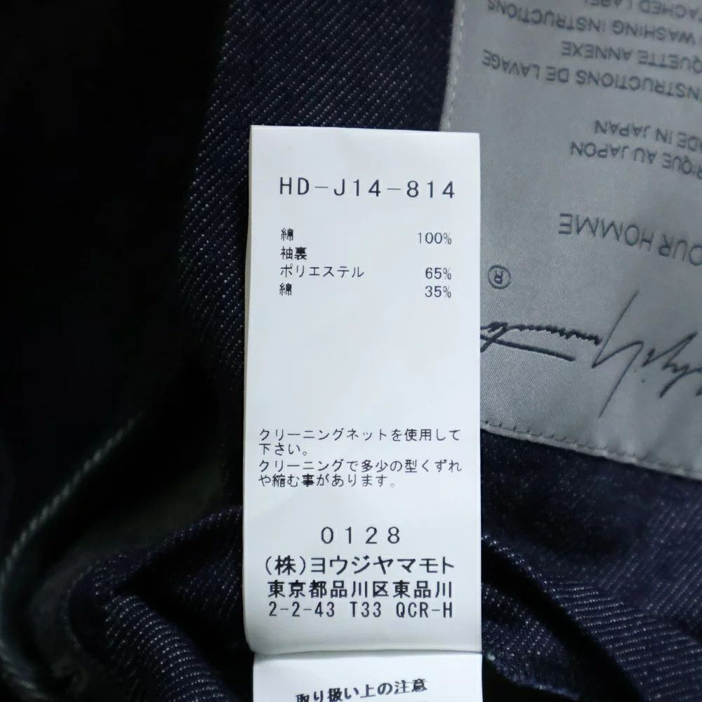 Yohji Yamamoto Yohji Yamamoto POUR HOMME // 21SS Button-Open Print Jacket Size US M / EU 48-50 / 2 - 8 Thumbnail