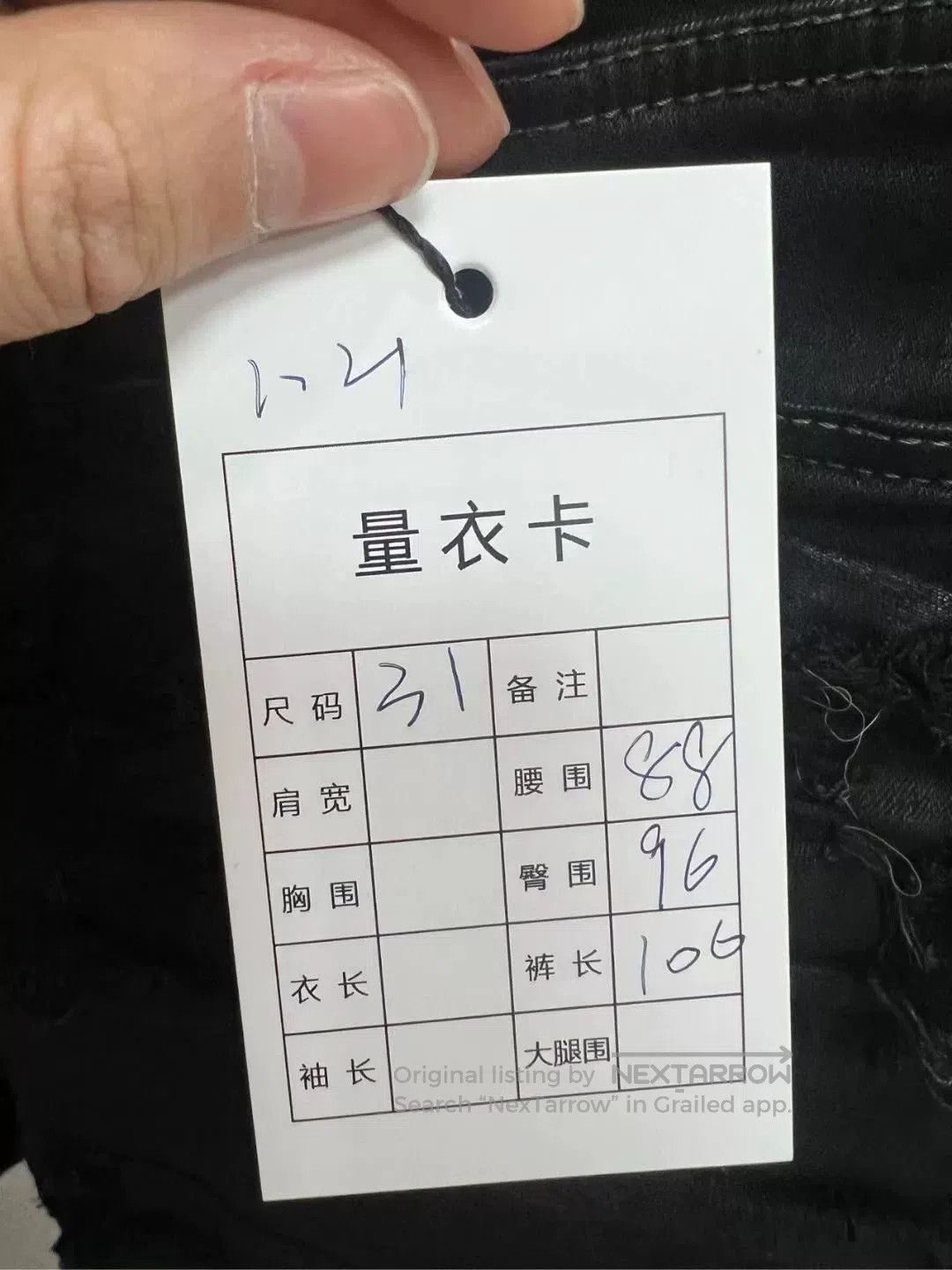 Rick Owens rick owens distressed black denim pants. Size US 31 - 6 Thumbnail
