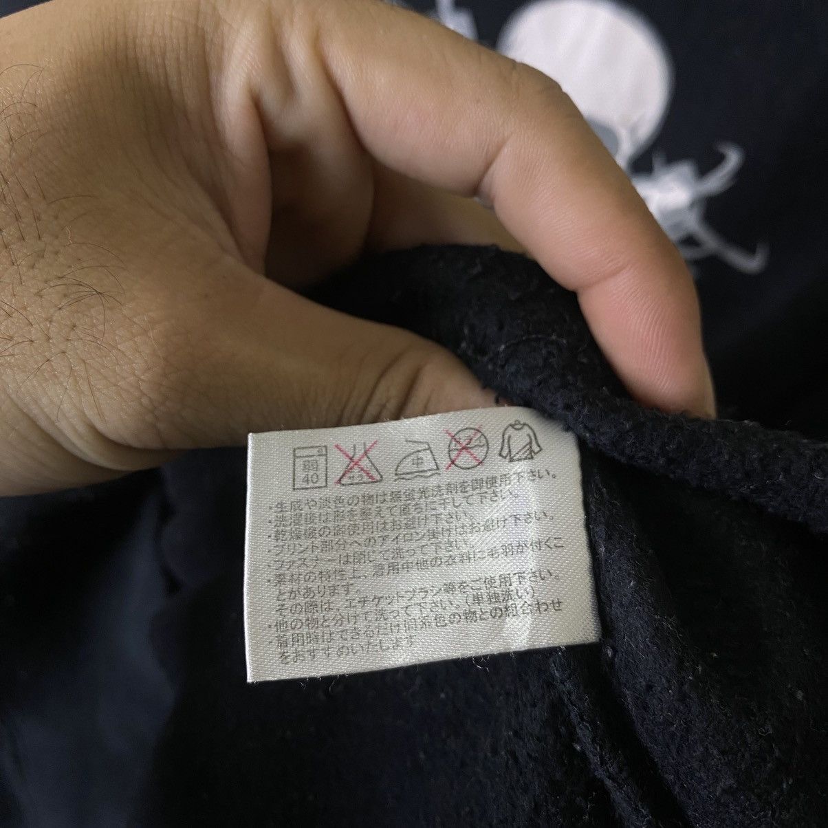 If Six Was Nine Skulls Seditionaries Poem Cyber Gothic Punk Grunge LGB ZipUp Size US L / EU 52-54 / 3 - 5 Thumbnail
