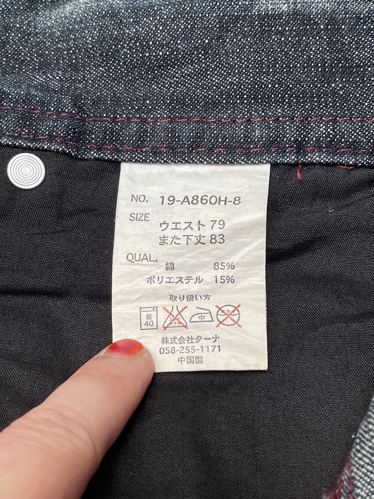 Japanese Brand × Vintage Vintage Japanese Brand Superubis Jeans 2000s Size US 32 / EU 48 - 11 Thumbnail