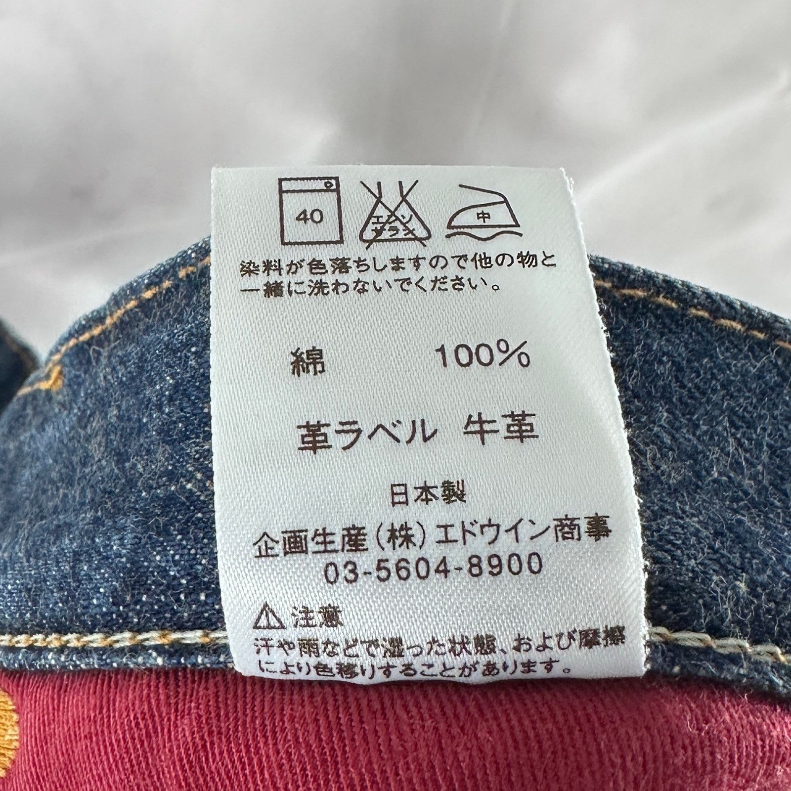 Wrangler Vintage Sanforized Repaired Selvedge Big Ben Denim Size US 29 - 13 Thumbnail