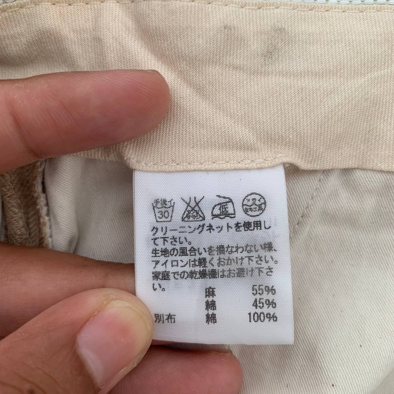 Ne-Net Women Vintage Ne-Net Issey Miyake Ballon Cropped Pants Size 29" - 4 Thumbnail