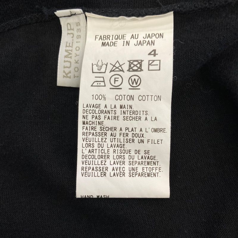 Yohji Yamamoto YOHJI YAMAMOTO I’m Free High Neck T-Shirt Size US XL / EU 56 / 4 - 6 Thumbnail