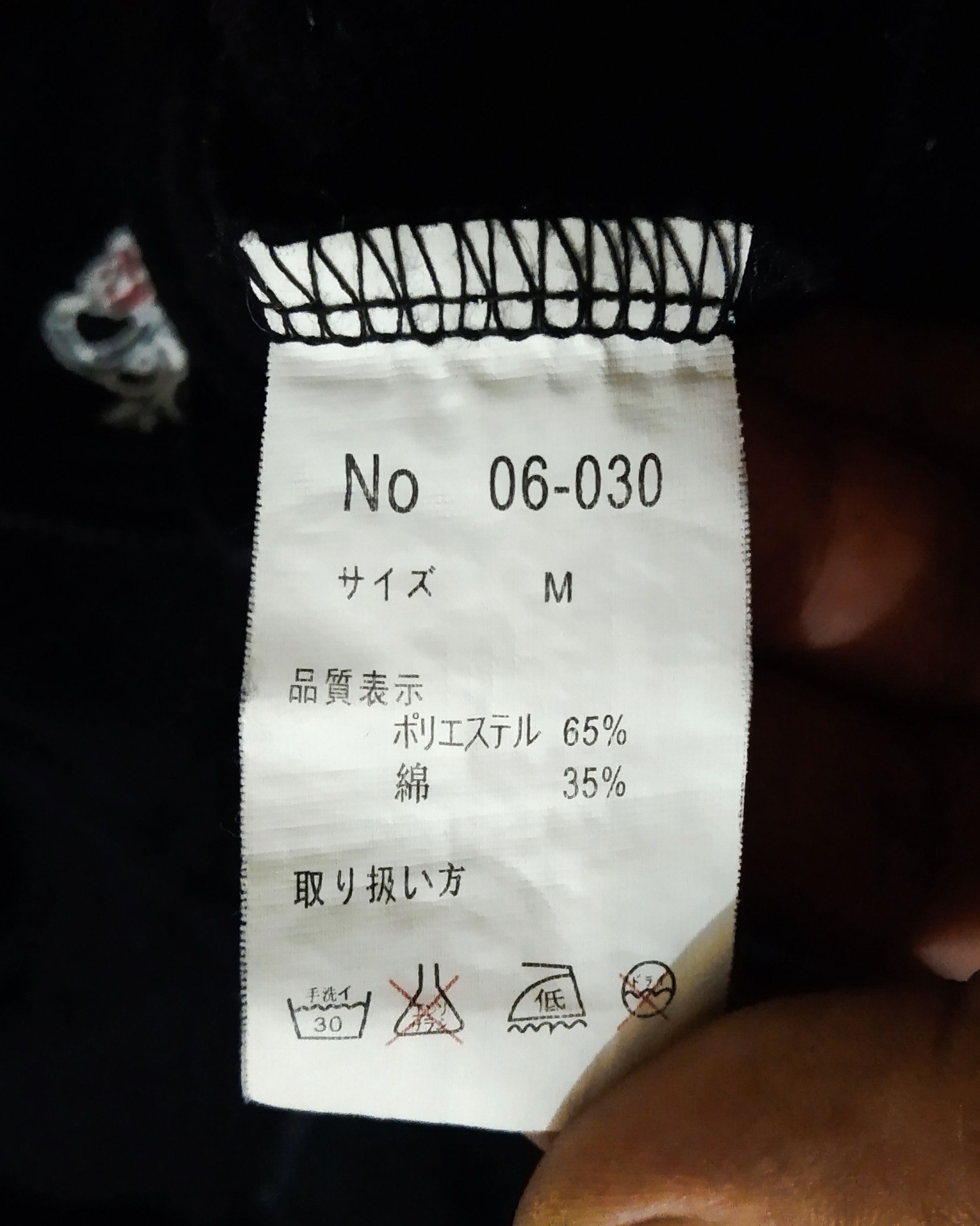 Japanese Brand Japanese Brand Hoodie Size US S / EU 44-46 / 1 - 7 Thumbnail