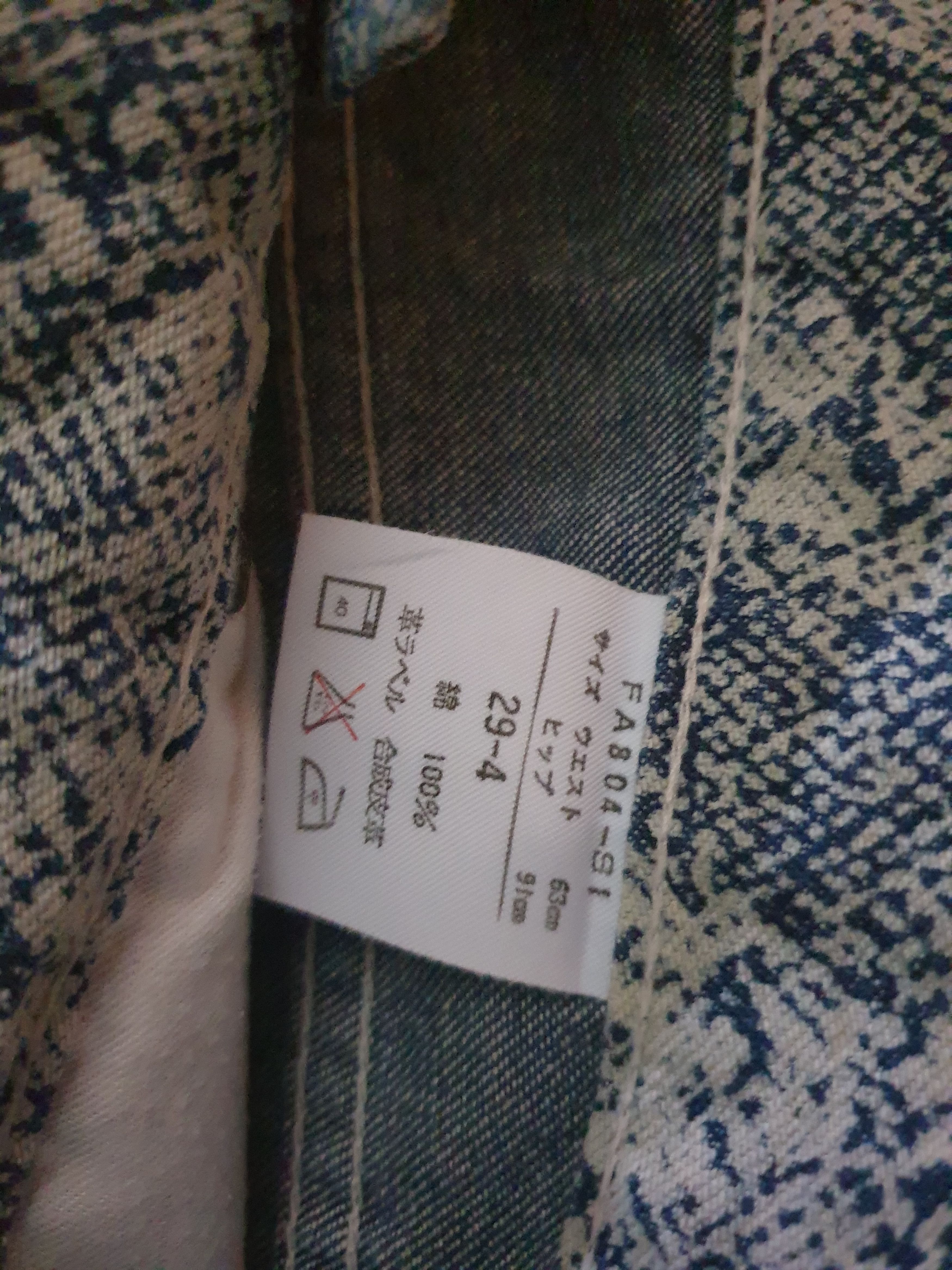 Japanese Brand 💥Wrangler W-girl snake full print japanese pant Size US 27 - 2 Thumbnail