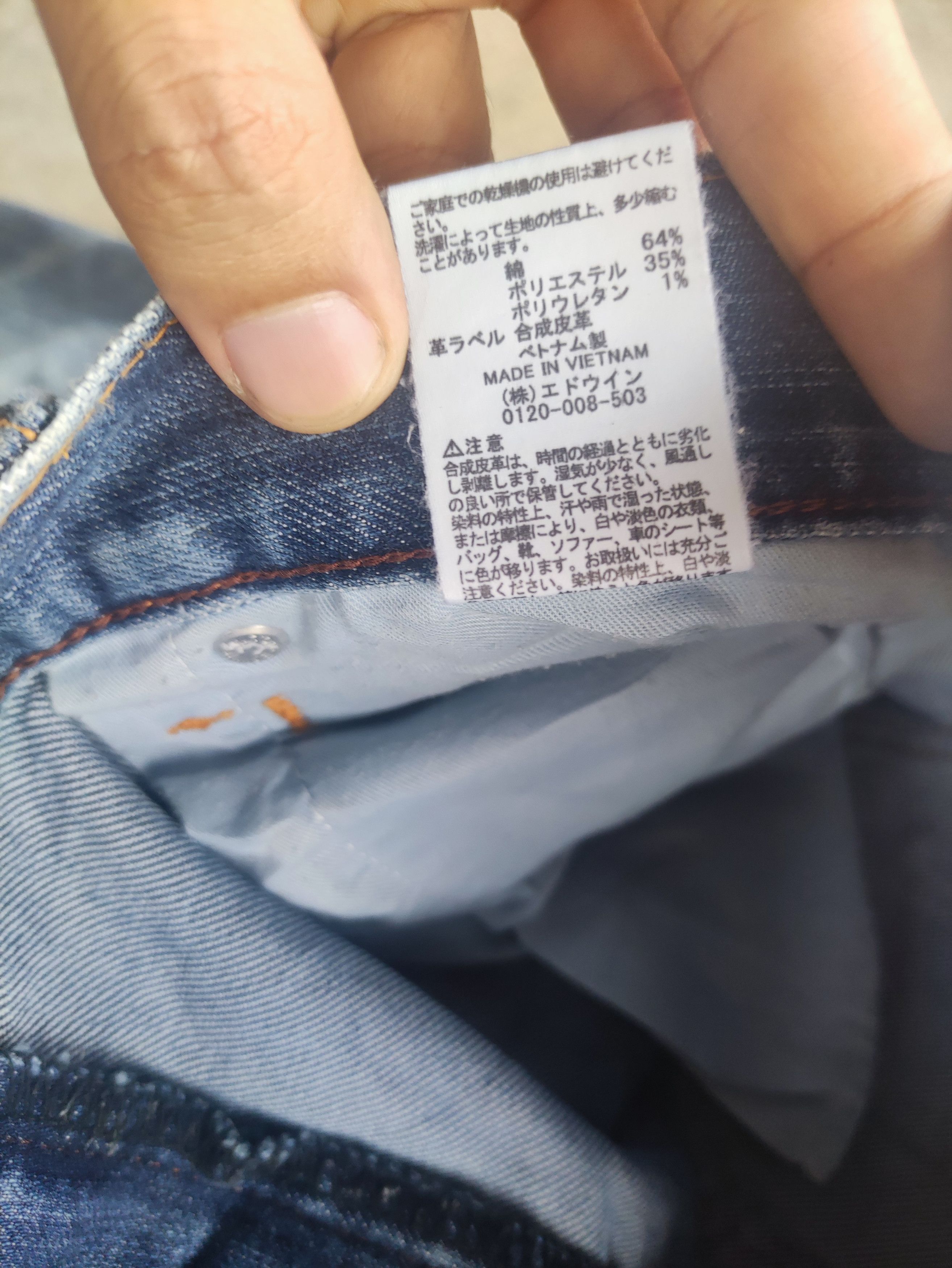 Edwin Vintage Edwin Distress Faded Denim Jean Size US 30 / EU 46 - 8 Thumbnail