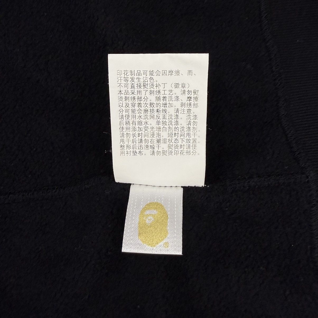 Bape × F.C.R.B FCRB Shark Full Zip Hoodie Size US XL / EU 56 / 4 - 16 Thumbnail