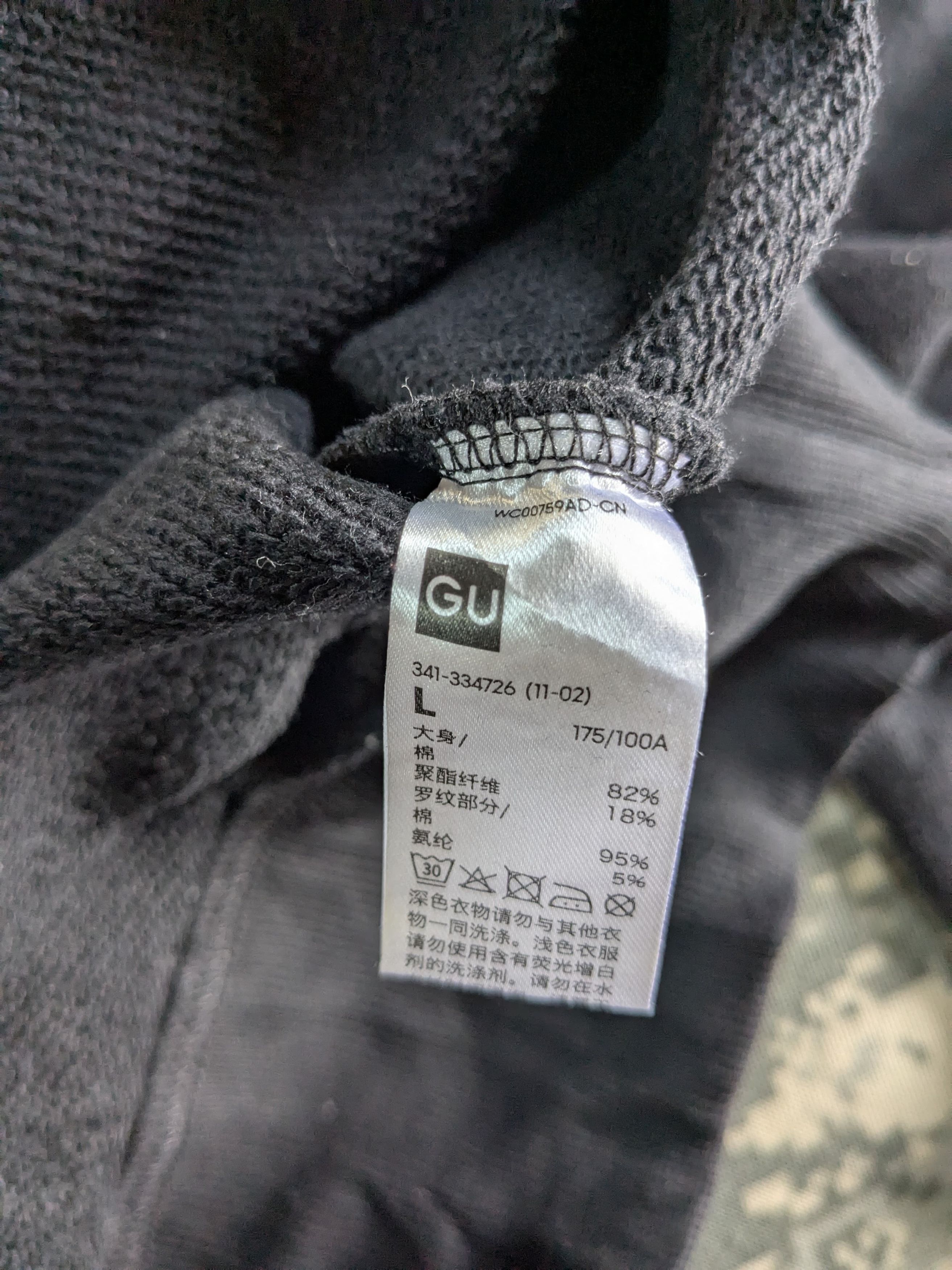Japanese Brand Japanese brand X Mihara Yasuhiro Size US L / EU 52-54 / 3 - 5 Thumbnail