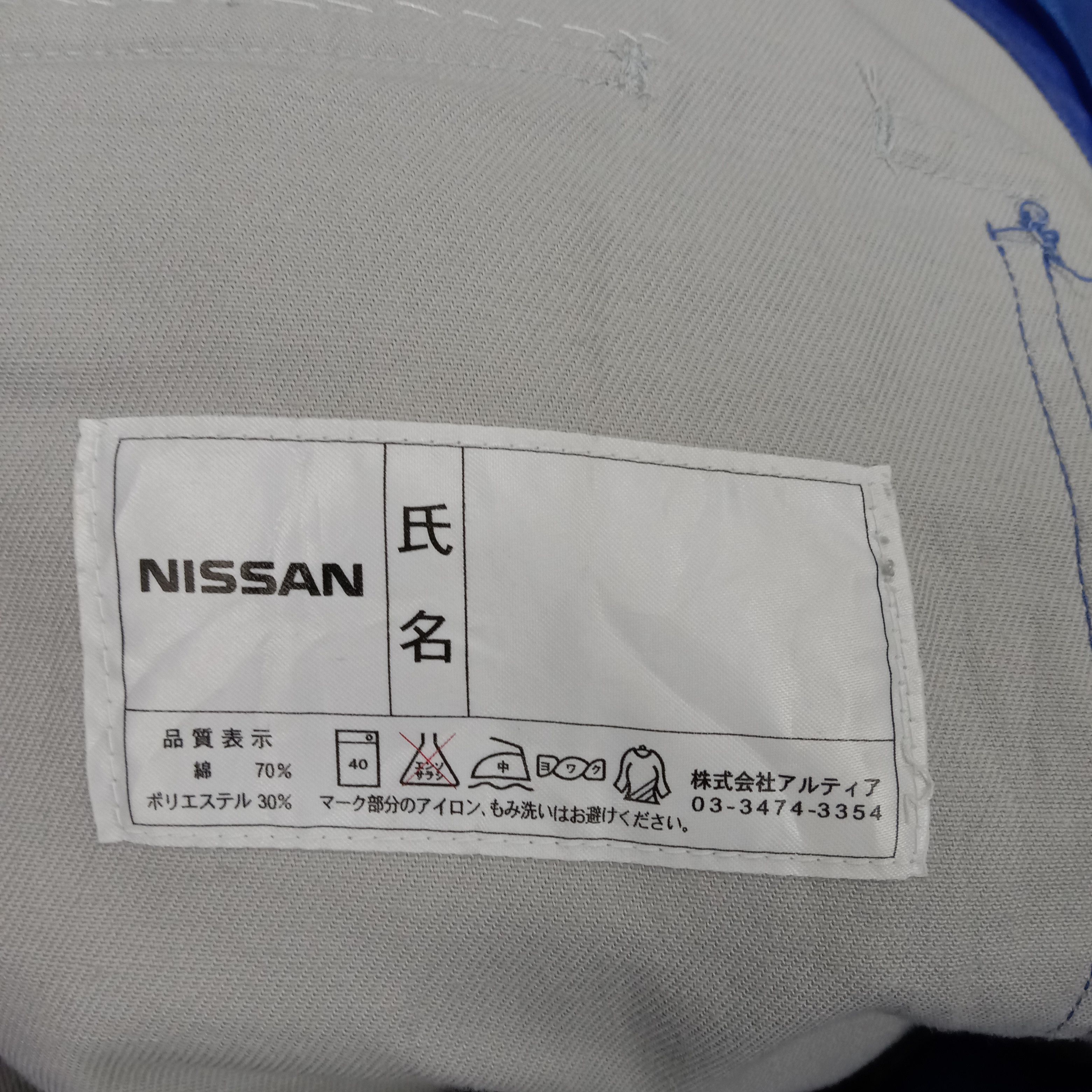 Japanese Brand × Vintage Nissan Japanese Racing Team Uniform Coverall Jacket Size US L / EU 52-54 / 3 - 10 Thumbnail