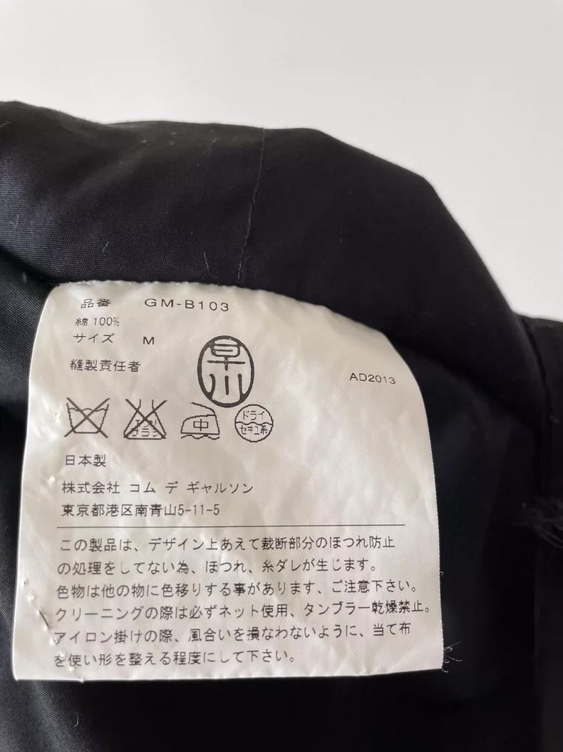 Comme des Garcons Comme des Garcons upper garment Size M / US 6-8 / IT 42-44 - 8 Thumbnail
