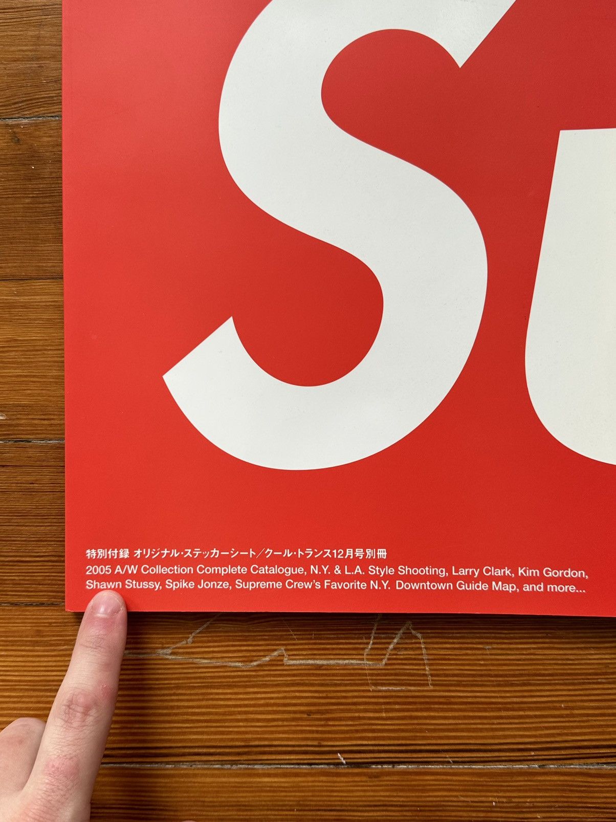 Supreme 2005 A/W Supreme Collection Catalog Book Size ONE SIZE - 3 Thumbnail