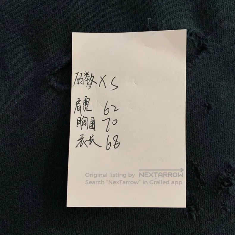 Balenciaga Balenciaga New with Tags - Black Ripped Hole Hooded Sweats Size US XS / EU 42 / 0 - 8 Thumbnail