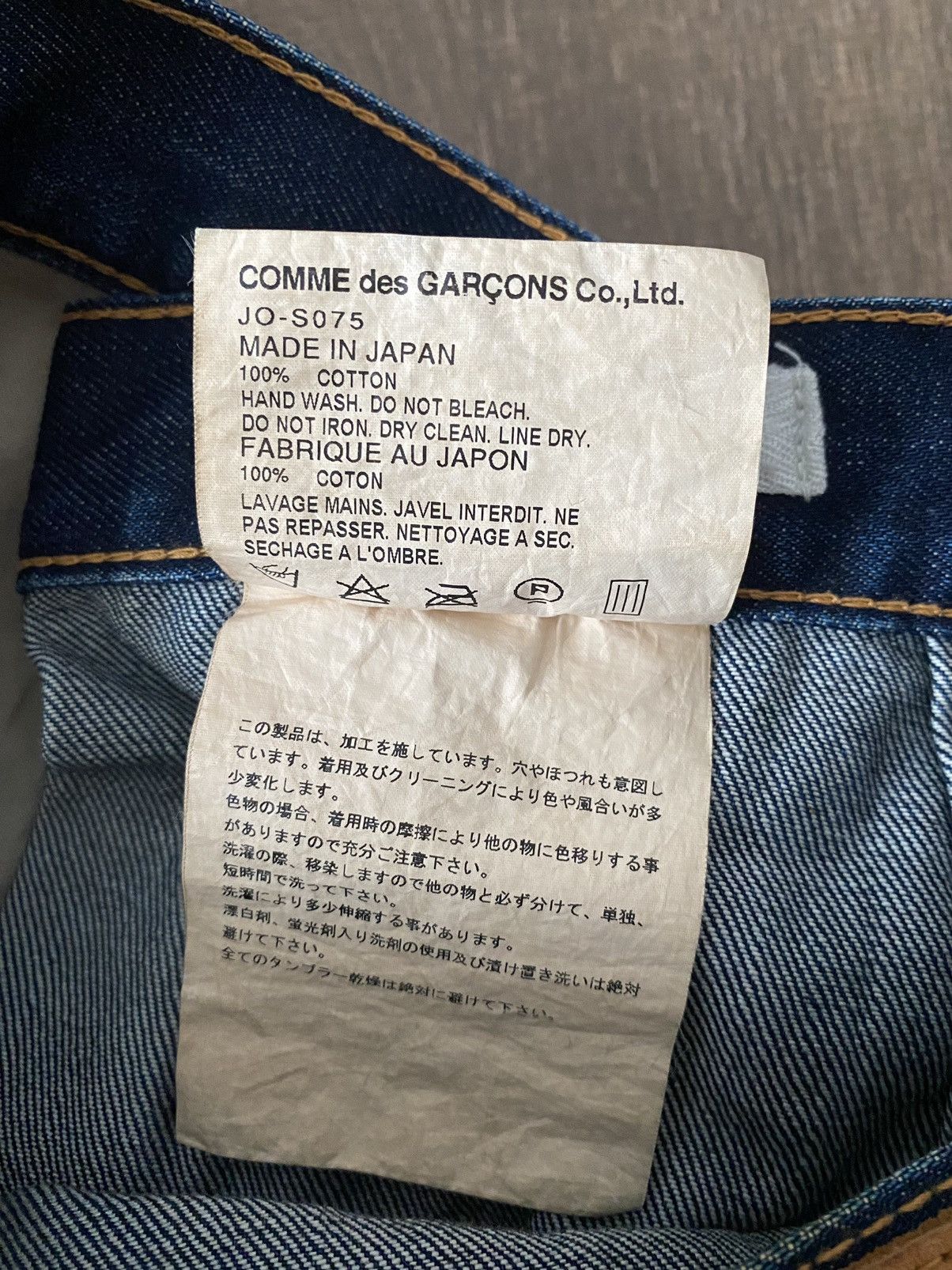 Junya Watanabe SS05 Junya Watanabe reconstructed skirt Size 24" / US 00 / IT 34 - 8 Thumbnail