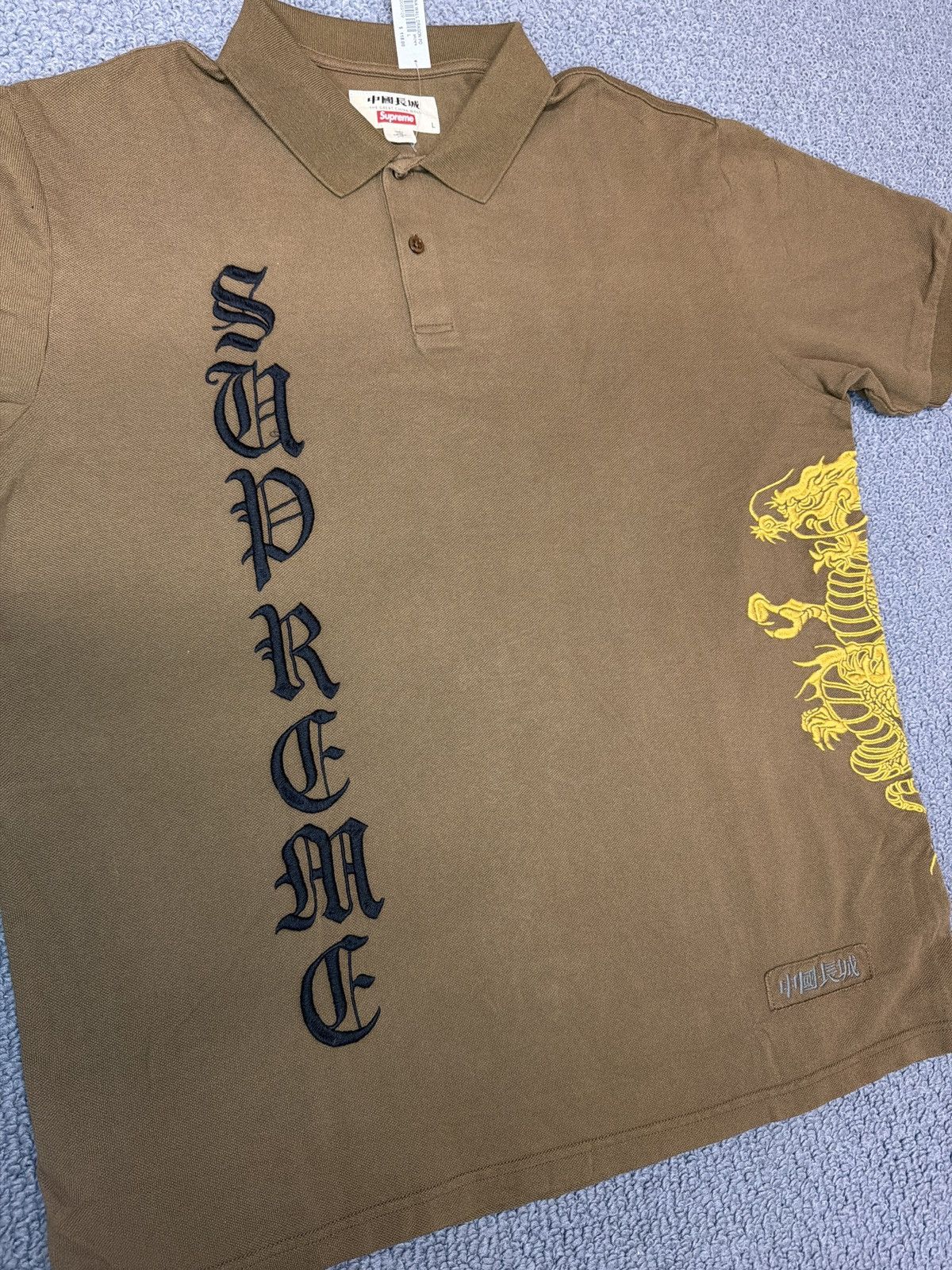 Supreme Supreme The Great China Wall Dragan Polo Size US L / EU 52-54 / 3 - 2 Thumbnail