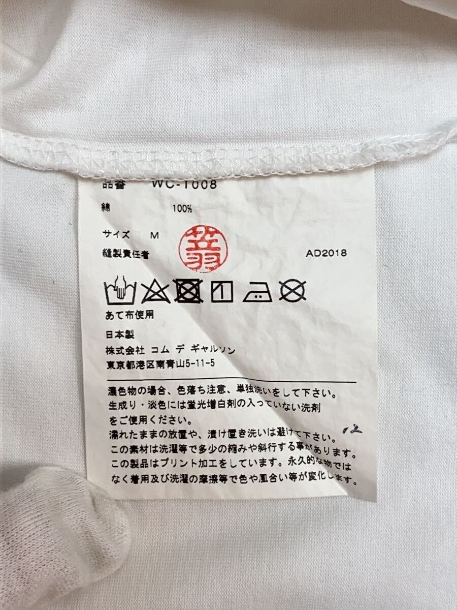 Comme des Garcons × Junya Watanabe Roar! Jet Tee - Comme Des Garcons Size US M / EU 48-50 / 2 - 7 Thumbnail