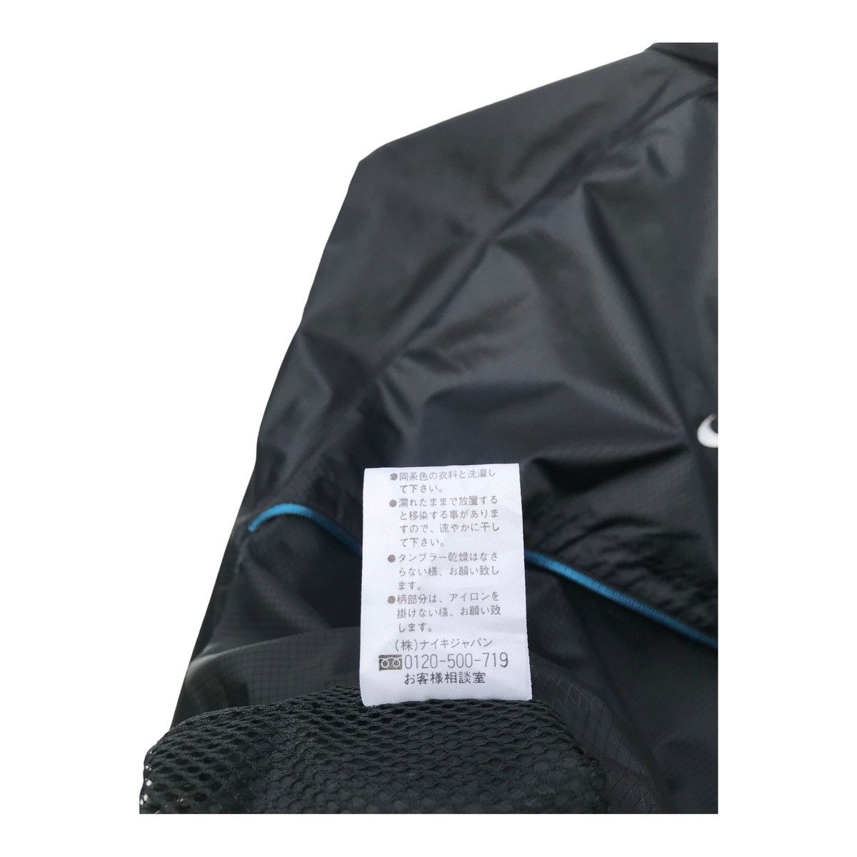 F.C.R.B × Nike Nike Exclusive For F.C Real Bristol Windbreaker Size US M / EU 48-50 / 2 - 12 Thumbnail