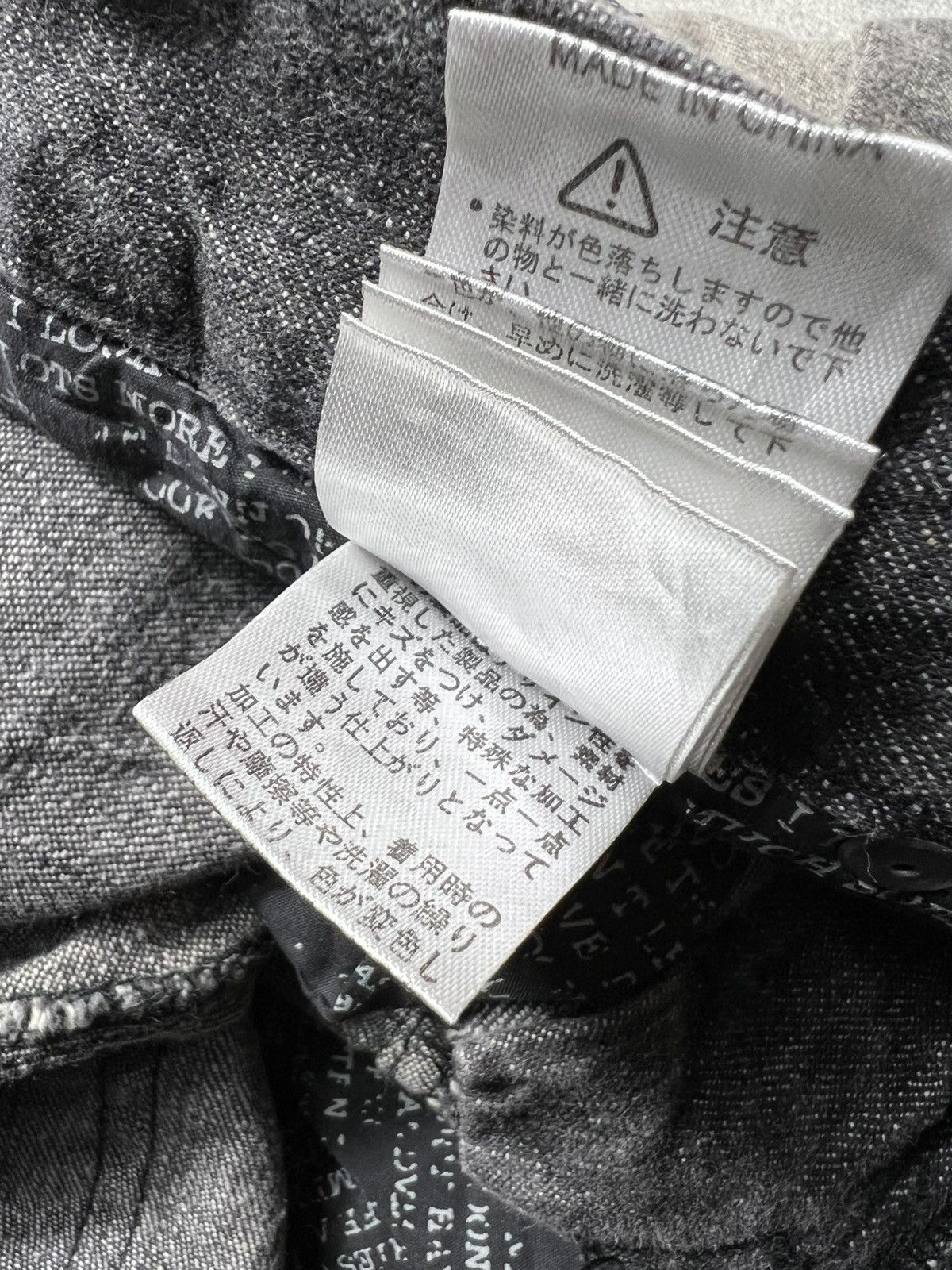 Vintage In The Attic Ifsixwasnine Style Washed Pants