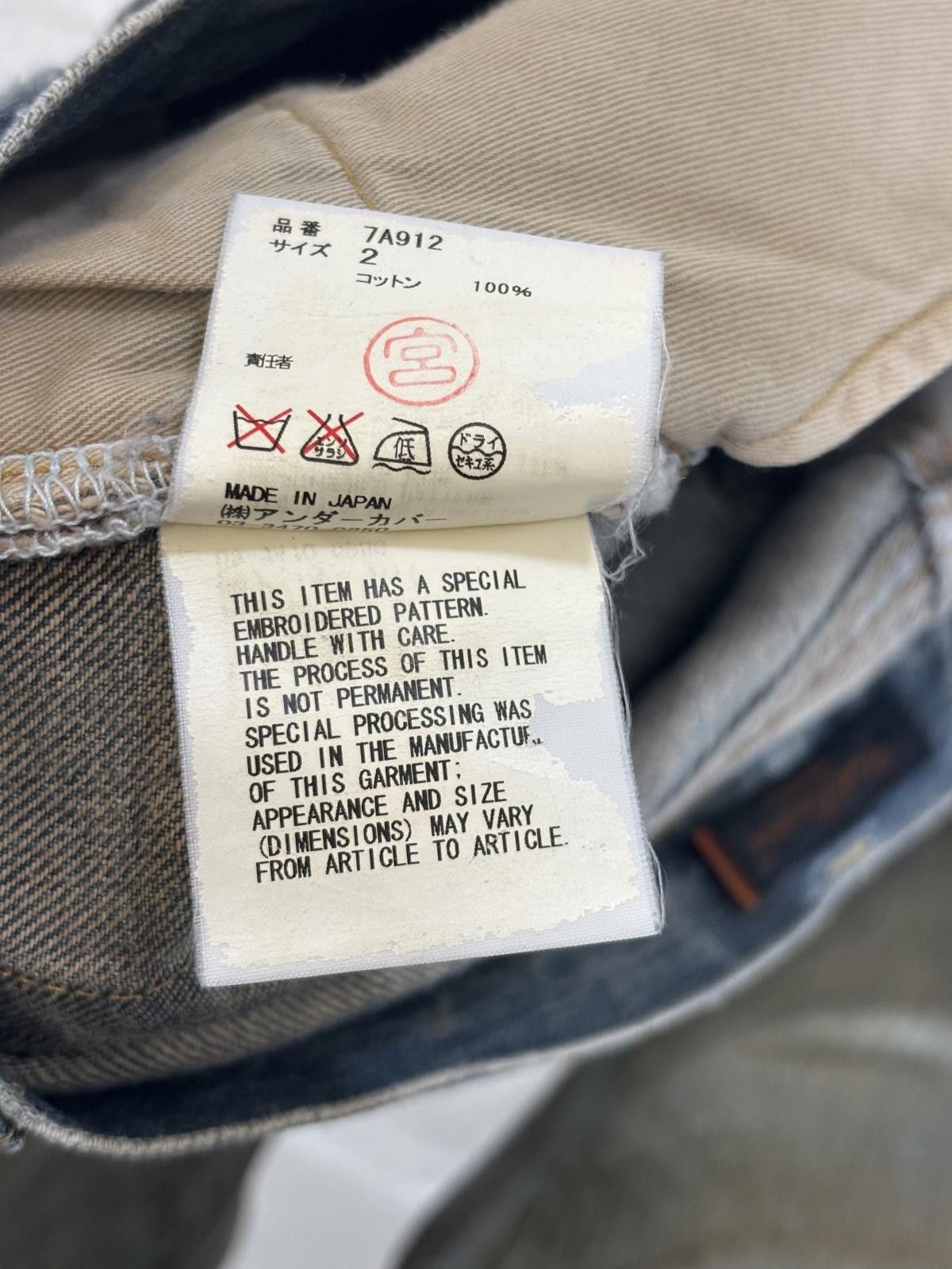 Undercover Undercover Apple Fang Jeans Size US 32 / EU 48 - 8 Thumbnail