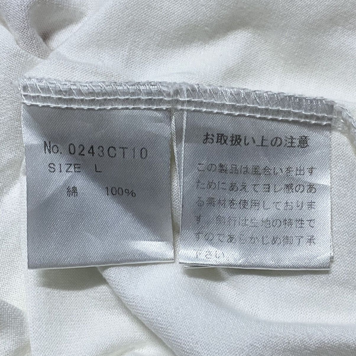 Hysteric Glamour Rare‼️🔥Hysteric Glamour The Formula For Love T-Shirt Size US M / EU 48-50 / 2 - 9 Thumbnail