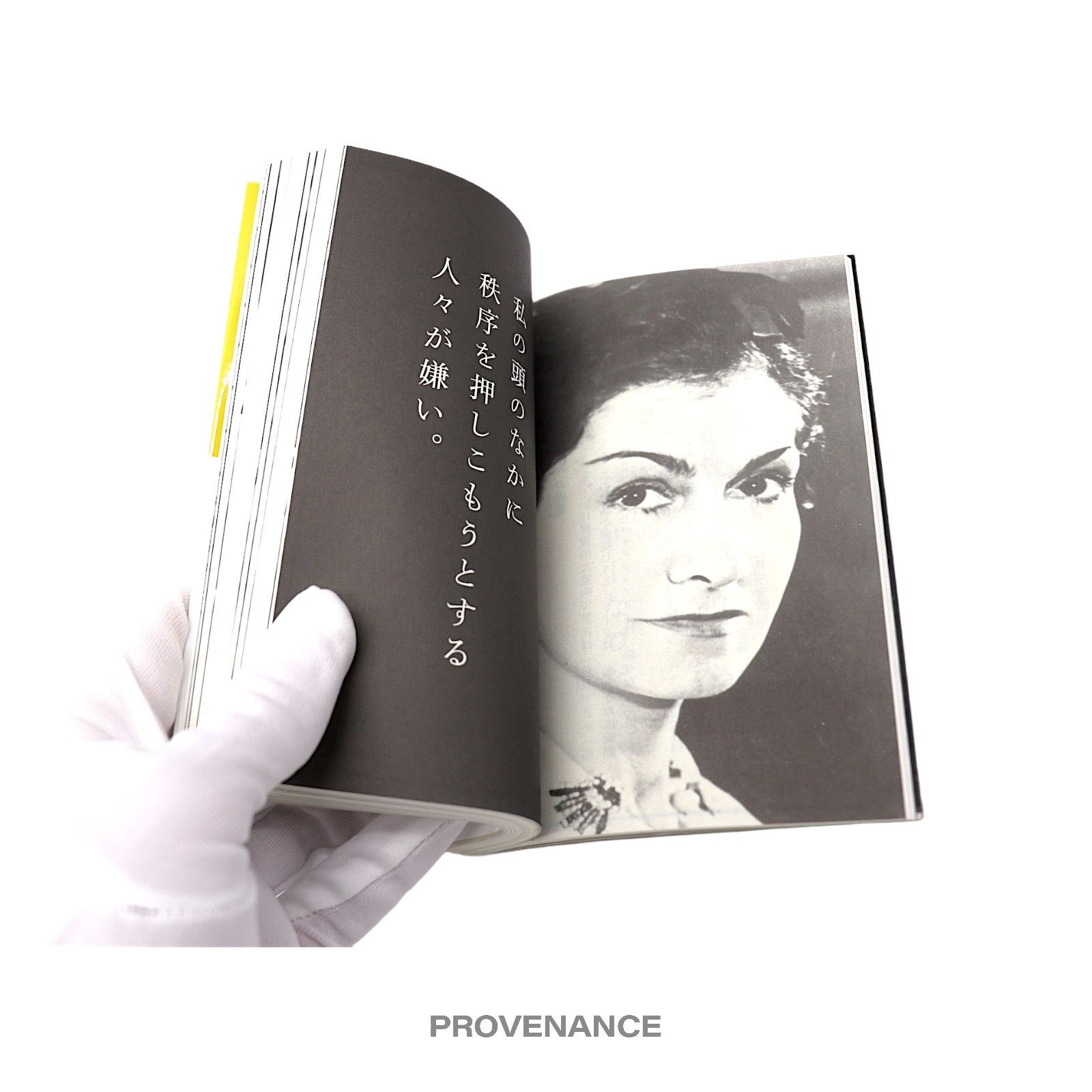 Chanel 🔴 CHANEL Book - JDM Biographical Paperback Size ONE SIZE - 5 Thumbnail