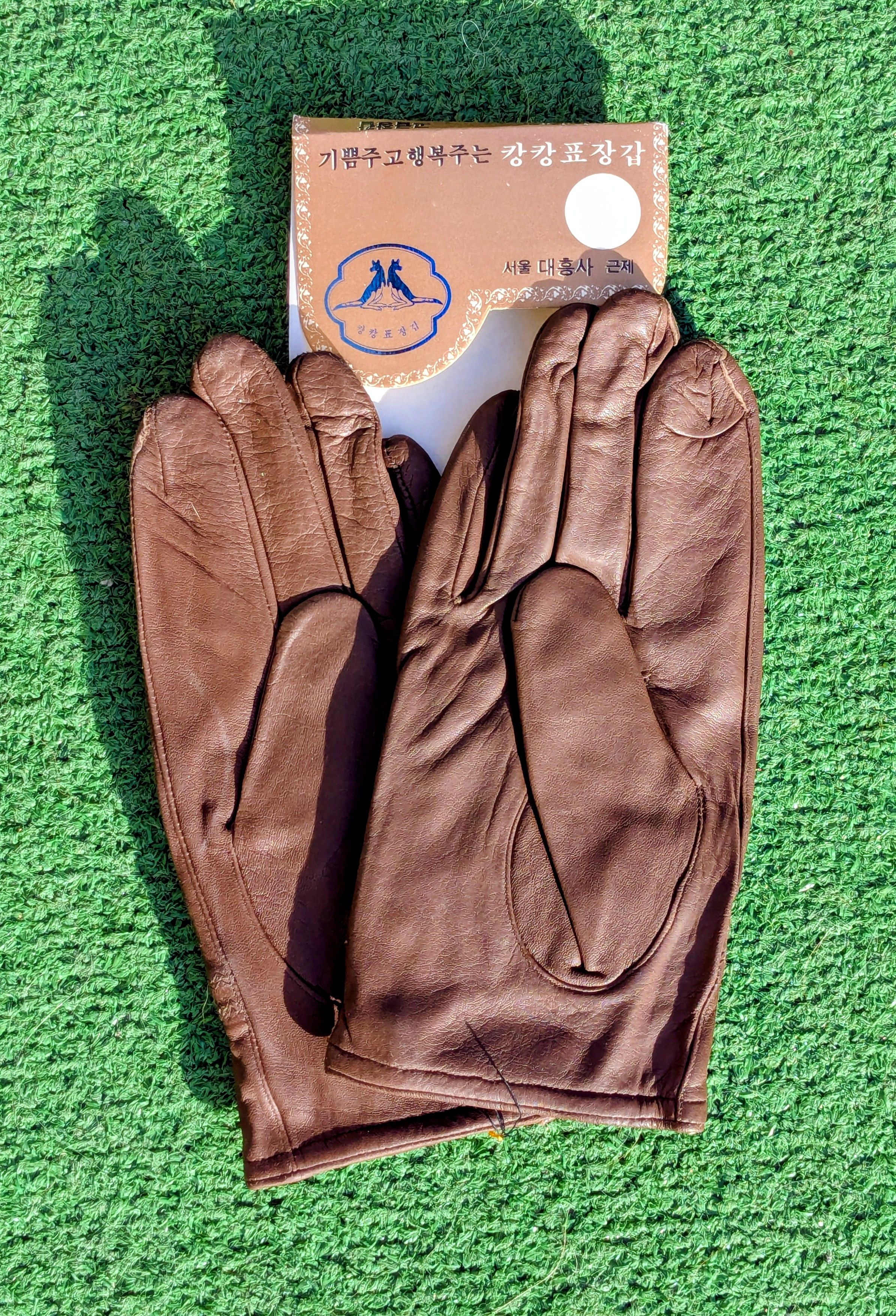 Other Vintage 1970's Sheepskin Leather Unisex Small Gloves Pair Size ONE SIZE - 1 Thumbnail