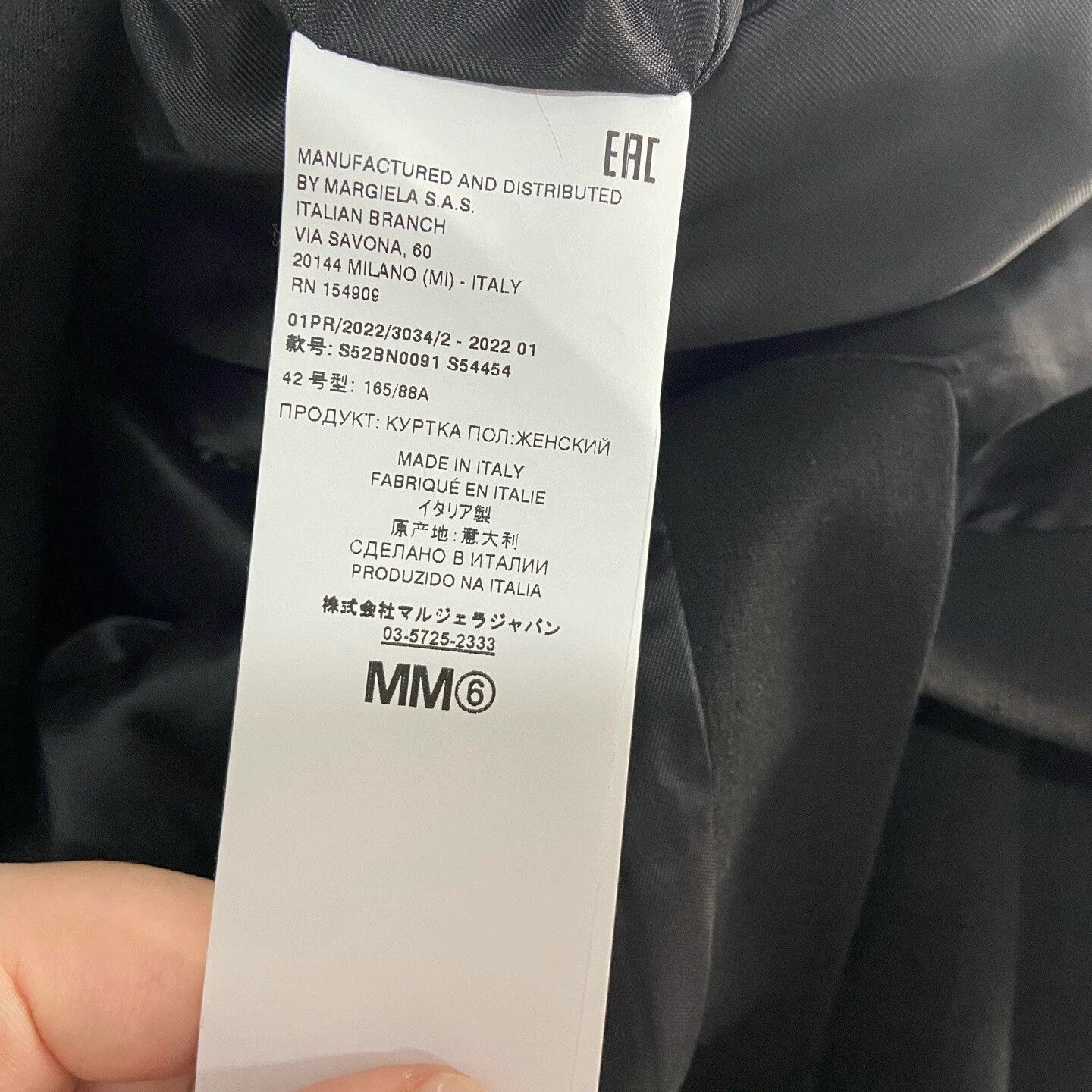 Maison Margiela Maison Margiela Black Suit Size 42 Size US XS / EU 42 / 0 - 4 Thumbnail
