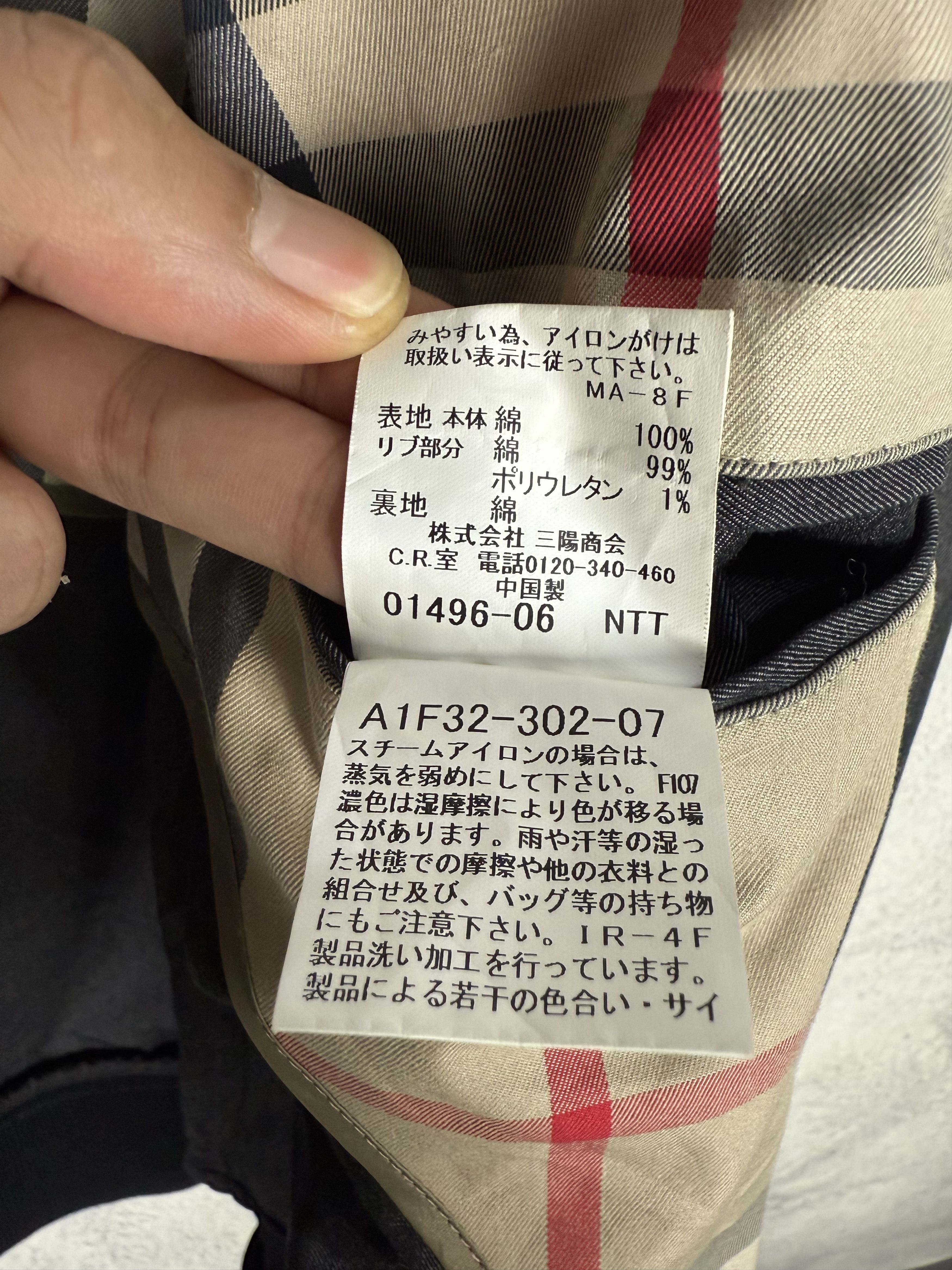 Burberry Burberry Jacket Size L / US 10 / IT 46 - 10 Thumbnail