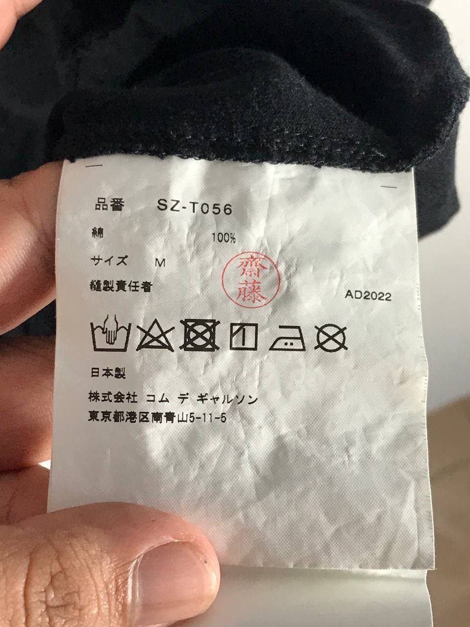 Comme des Garcons Triple wording cdg ad2022 comme des garcons Size US M / EU 48-50 / 2 - 6 Thumbnail