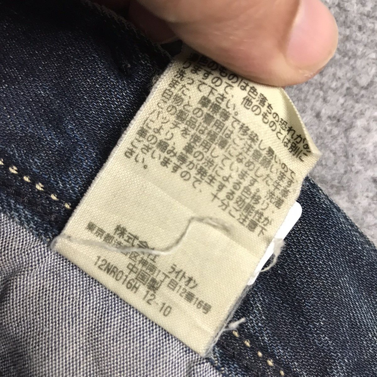 Japanese Brand Distressed Denim Back Number Japan Denim pants Size US 33 - 18 Thumbnail