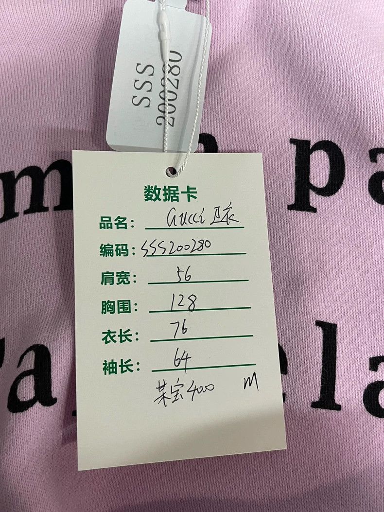 Gucci GucciHoodies 2503-Nextarrow Size M / US 6-8 / IT 42-44 - 7 Thumbnail