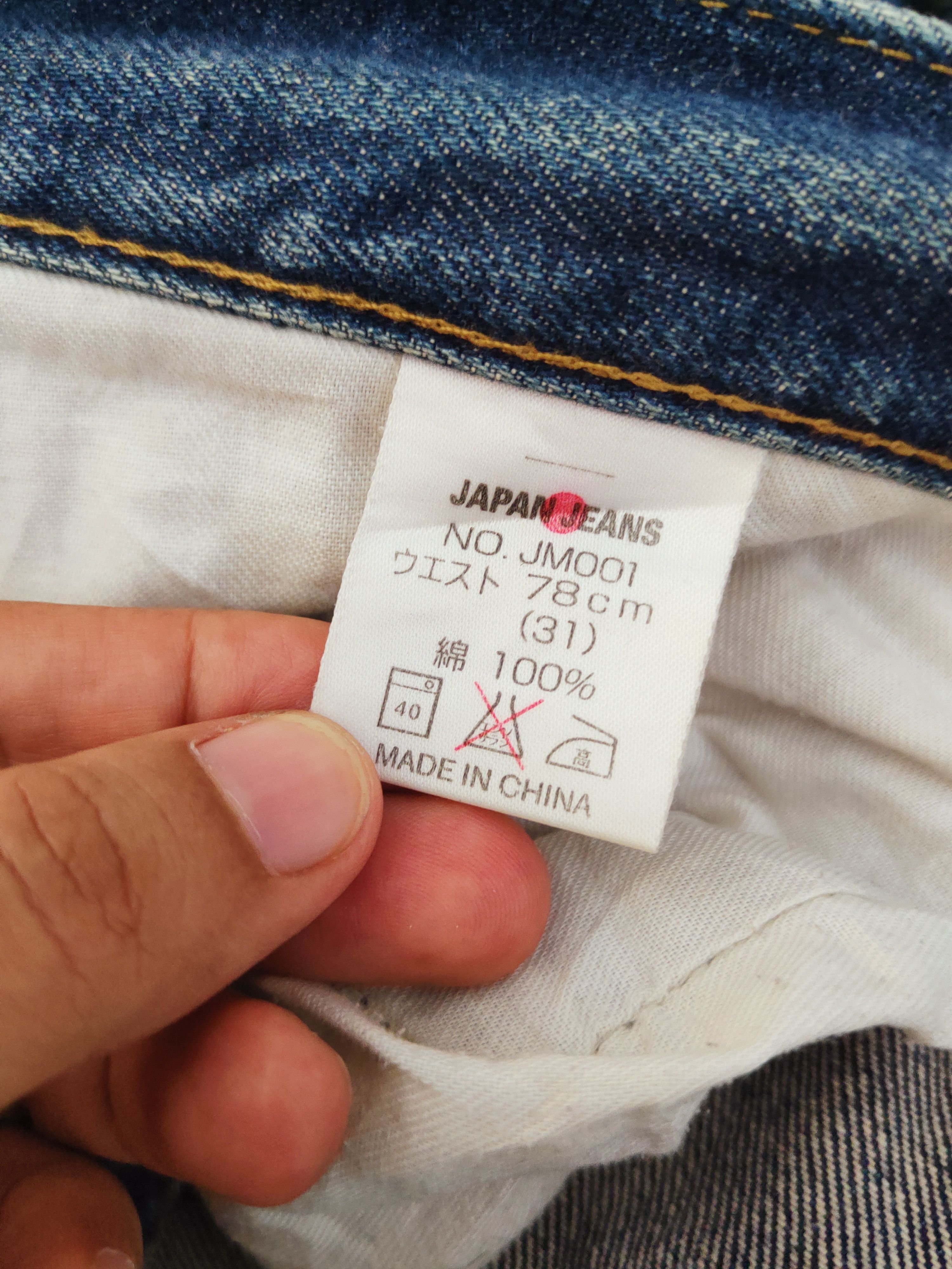 Japanese Brand Japan Jeans Dark Blue Distressed Ripped Jeans #S2706 Size US 31 - 15 Thumbnail
