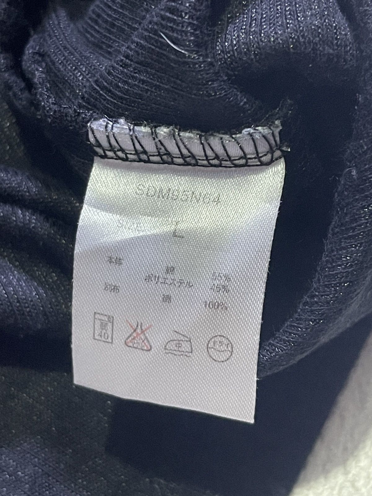 semanticdesign Y2K SEMANTICDESIGN short tshirt motif two leyer Size US M / EU 48-50 / 2 - 5 Thumbnail