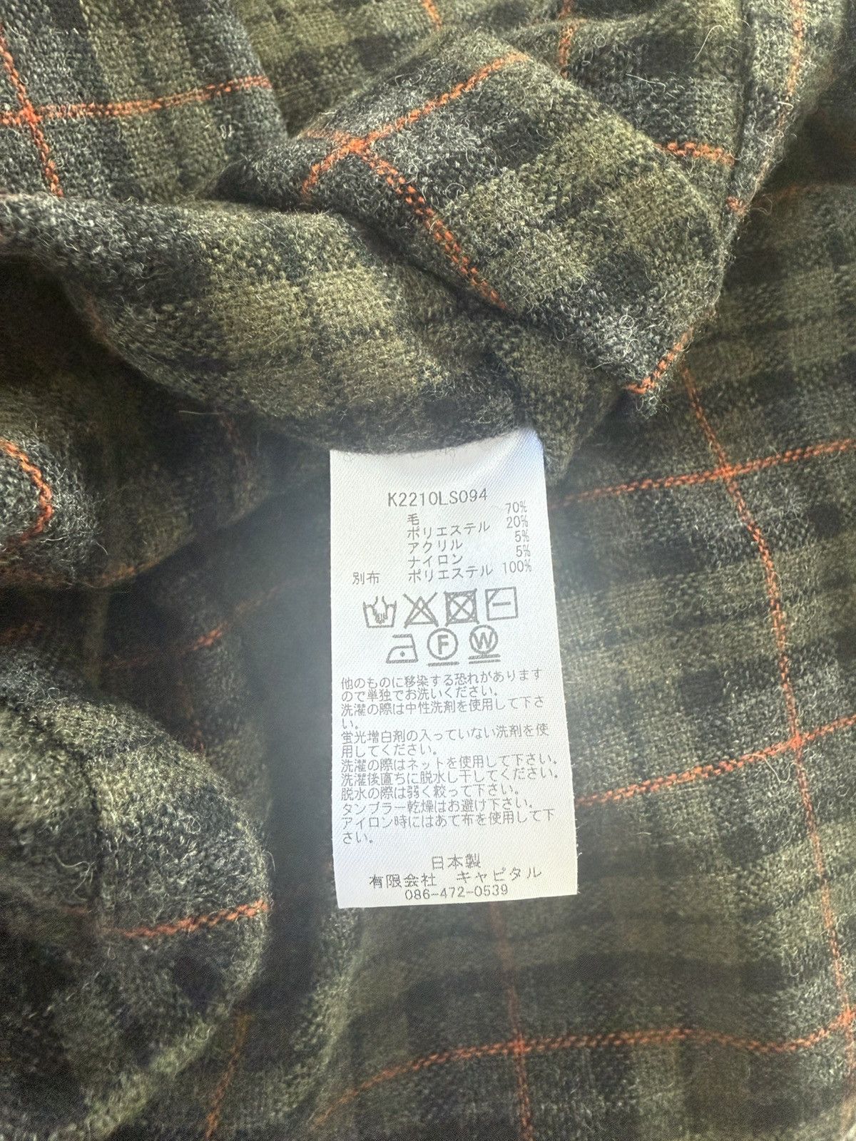 Kapital × Kapital Kountry KAPITAL Flannel Olive Plaid Size US M / EU 48-50 / 2 - 5 Thumbnail