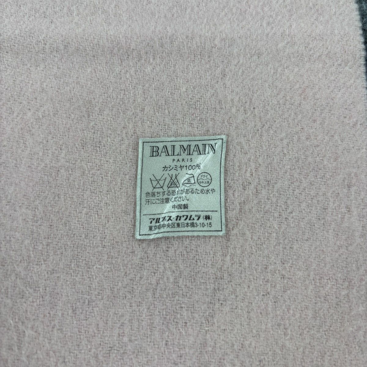 Balmain × Vintage Balmain Scarf # D785 # Muffler # Neckwear Size ONE SIZE - 3 Thumbnail