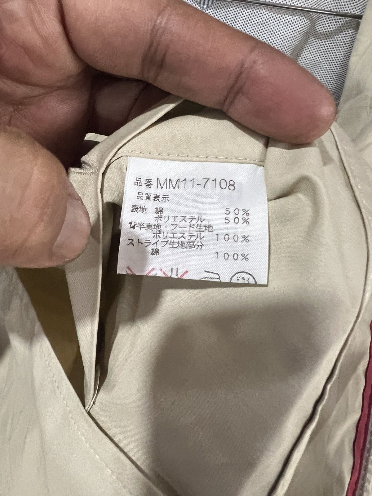 McGregor 🔥McGregor Sportswear 4 Pockets Jacket Size US M / EU 48-50 / 2 - 17 Thumbnail
