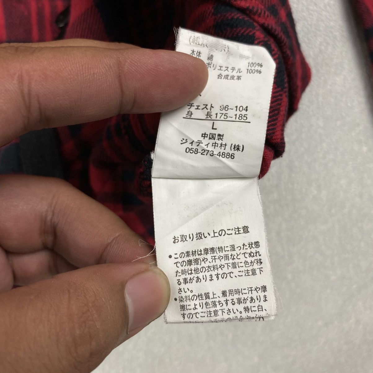 If Six Was Nine In The Attic Flannel Punk Style Shirt Size US L / EU 52-54 / 3 - 7 Thumbnail