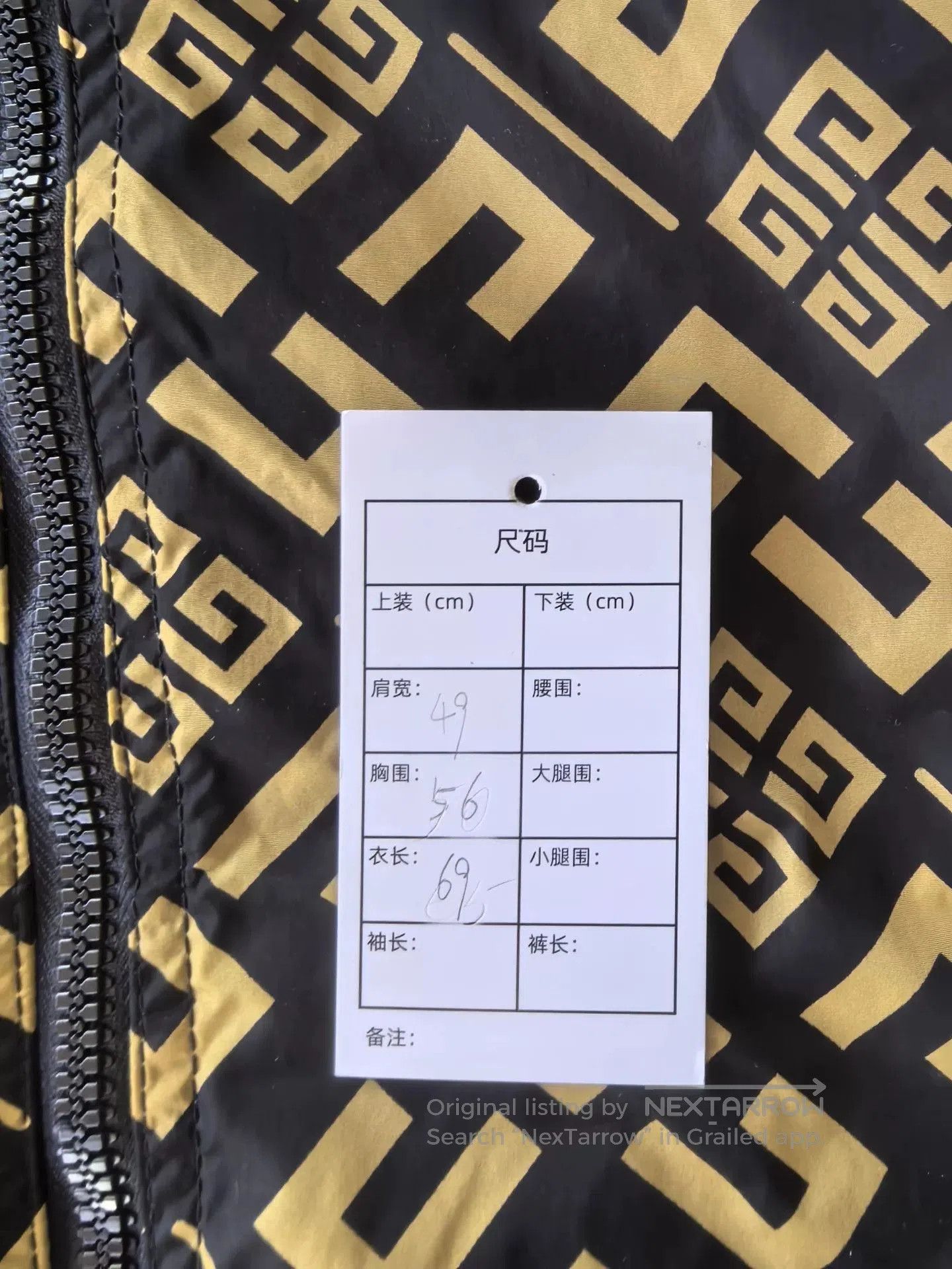 Givenchy Givenchy Full Print Windbreaker Jacket. Size US M / EU 48-50 / 2 - 6 Thumbnail